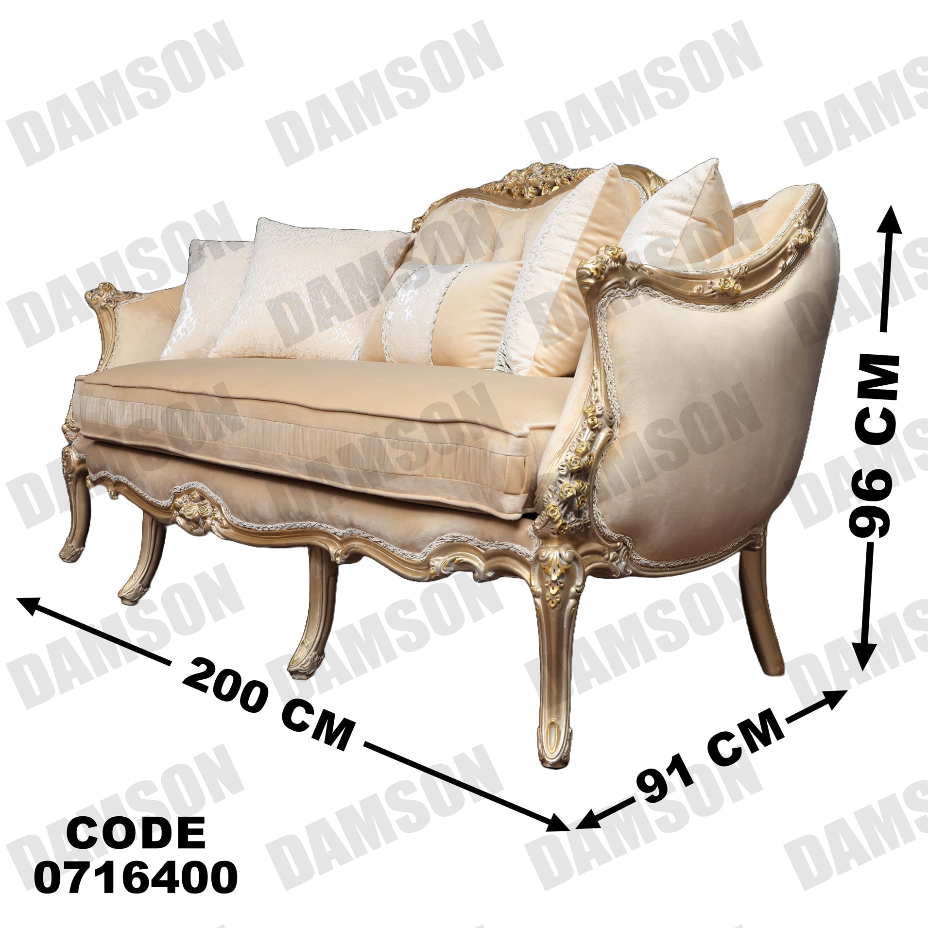 صالون 164 - Damson Furnitureصالون 164