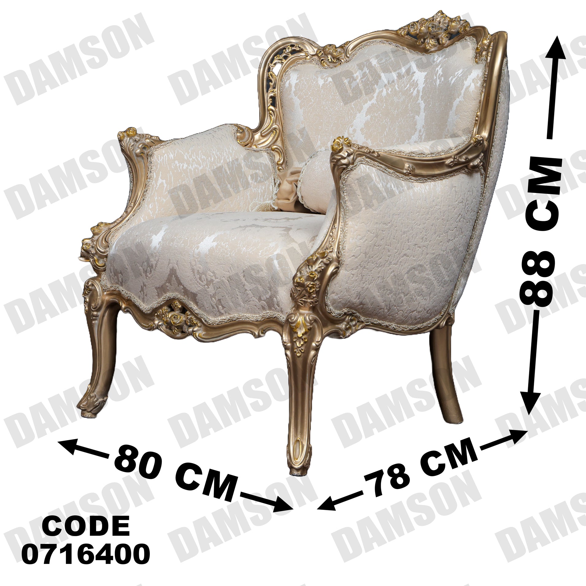 صالون 164 - Damson Furnitureصالون 164