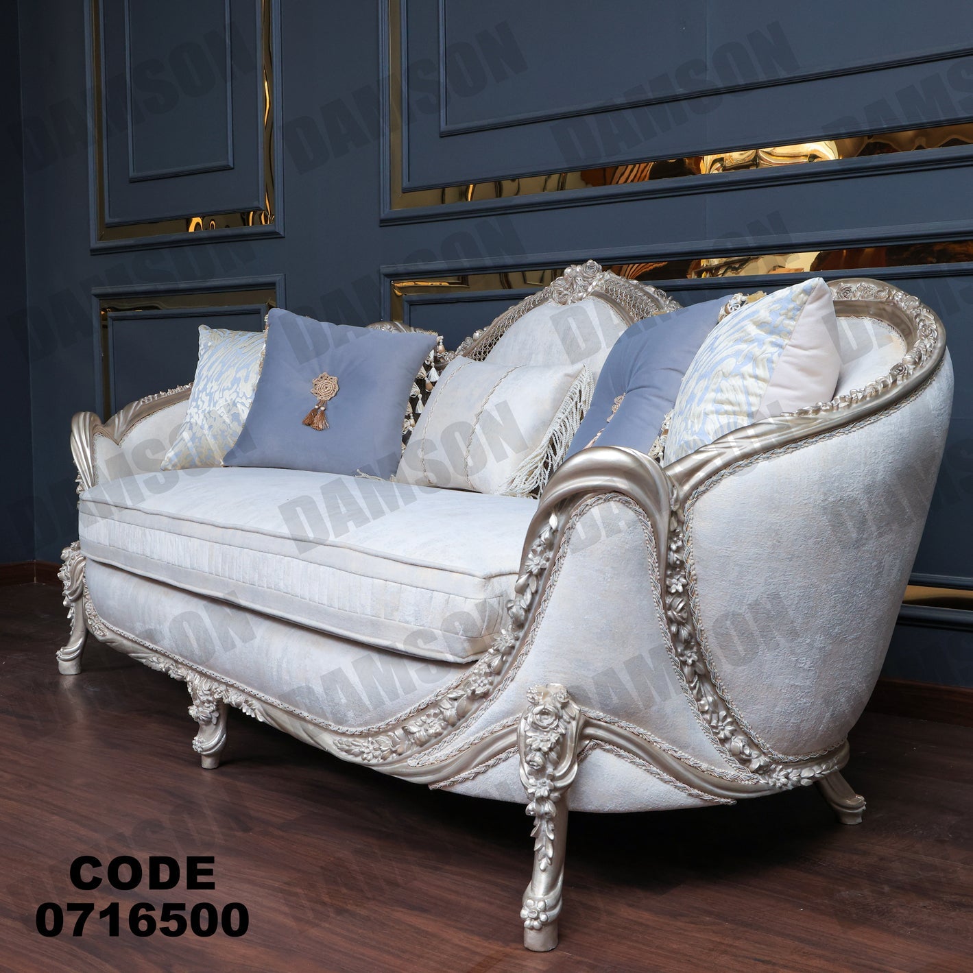 صالون 165 - Damson Furnitureصالون 165