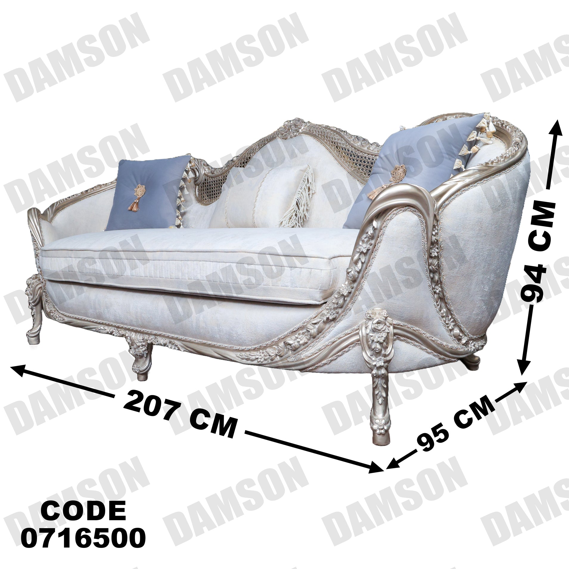 صالون 165 - Damson Furnitureصالون 165