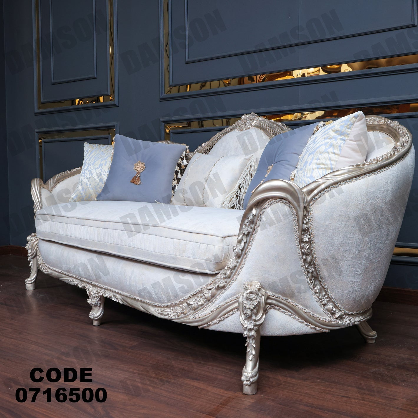 صالون 165 - Damson Furnitureصالون 165