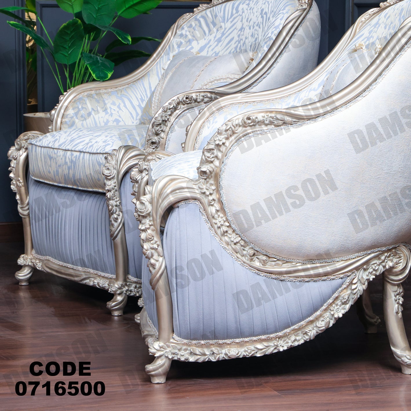 صالون 165 - Damson Furnitureصالون 165