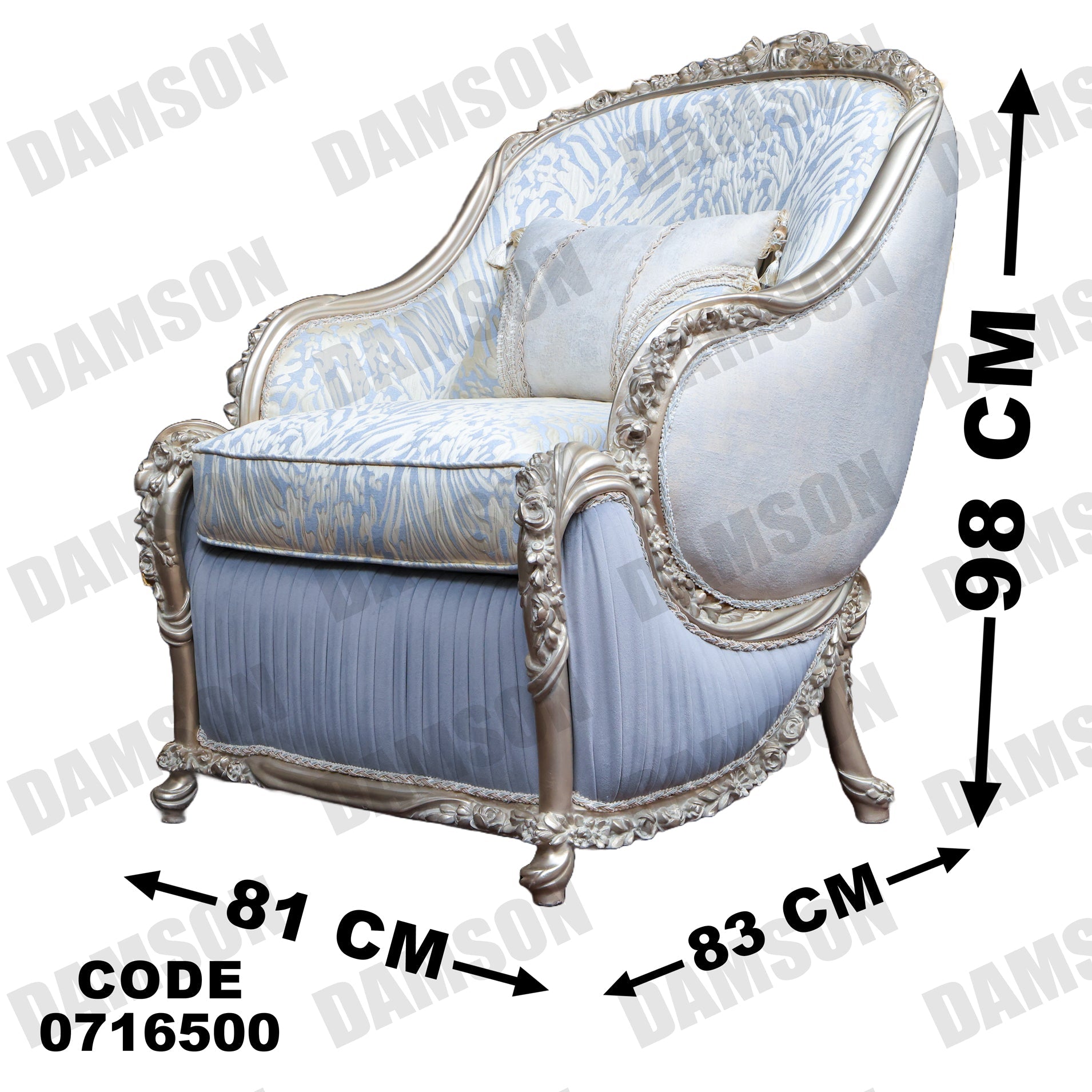 صالون 165 - Damson Furnitureصالون 165