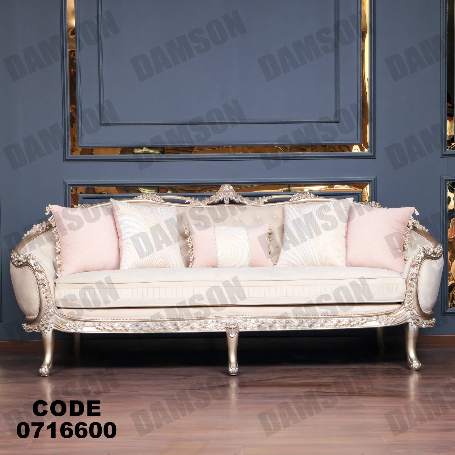 صالون 166 - Damson Furnitureصالون 166