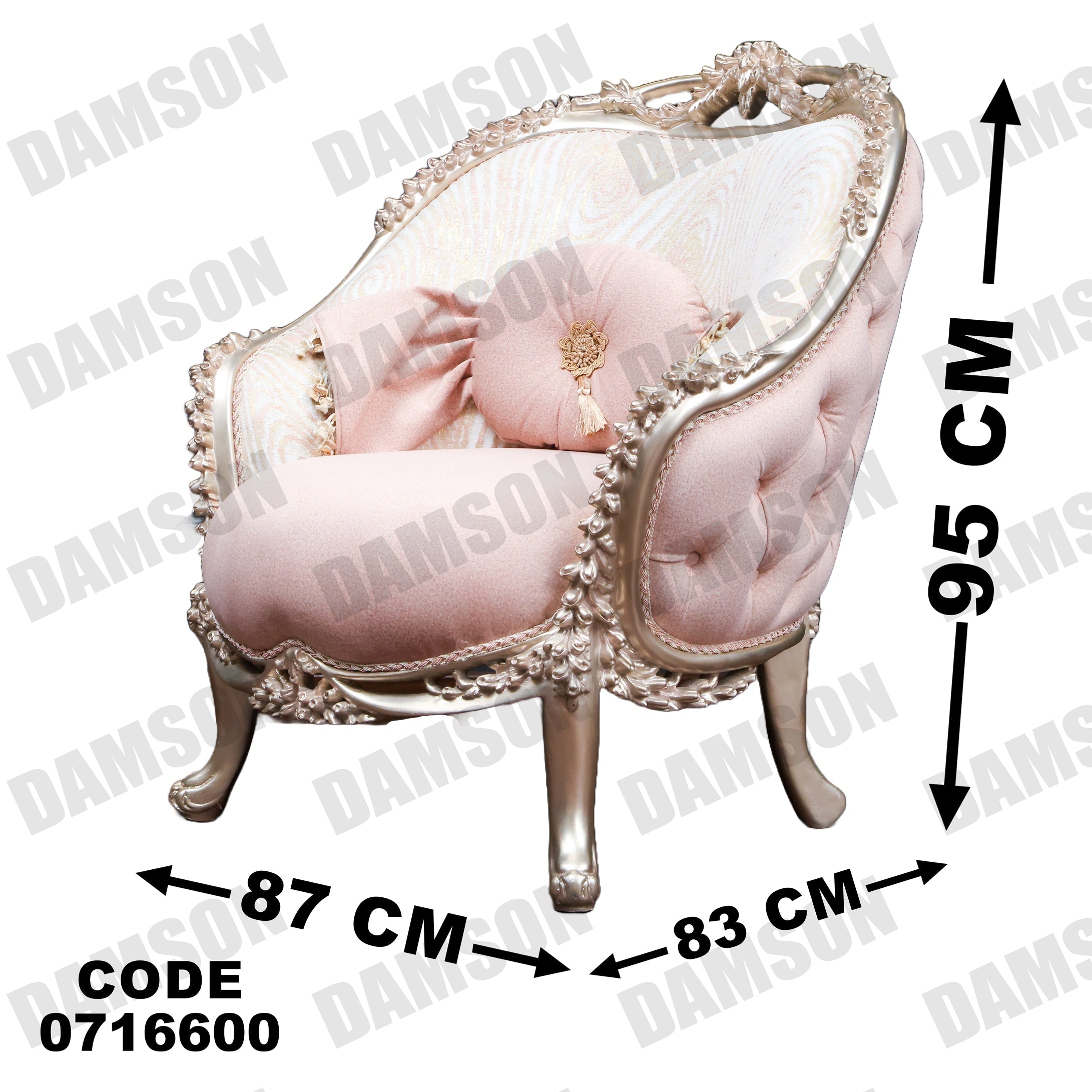 صالون 166 - Damson Furnitureصالون 166