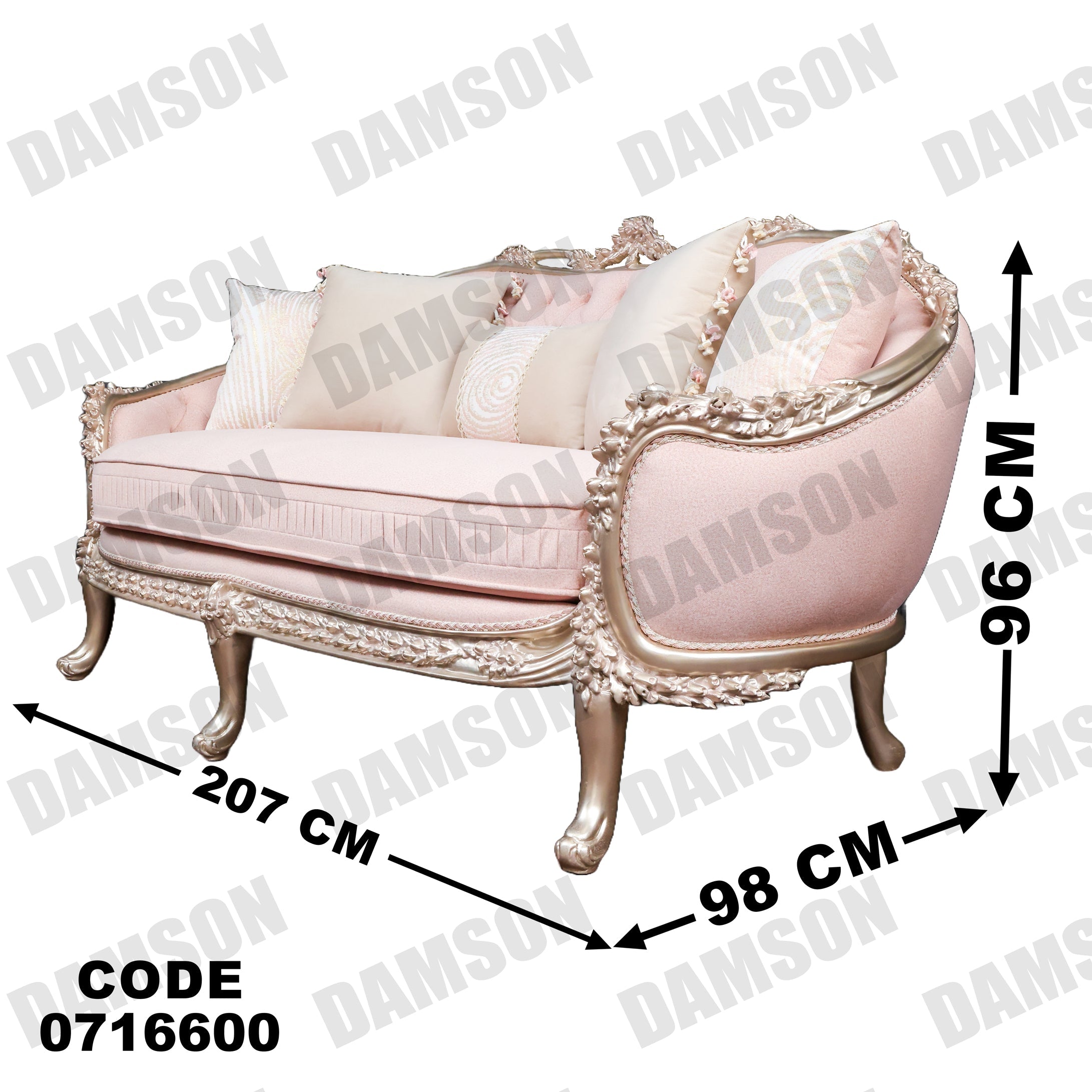 صالون 166 - Damson Furnitureصالون 166