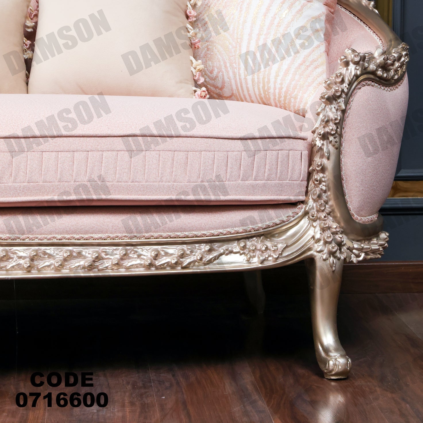 صالون 166 - Damson Furnitureصالون 166