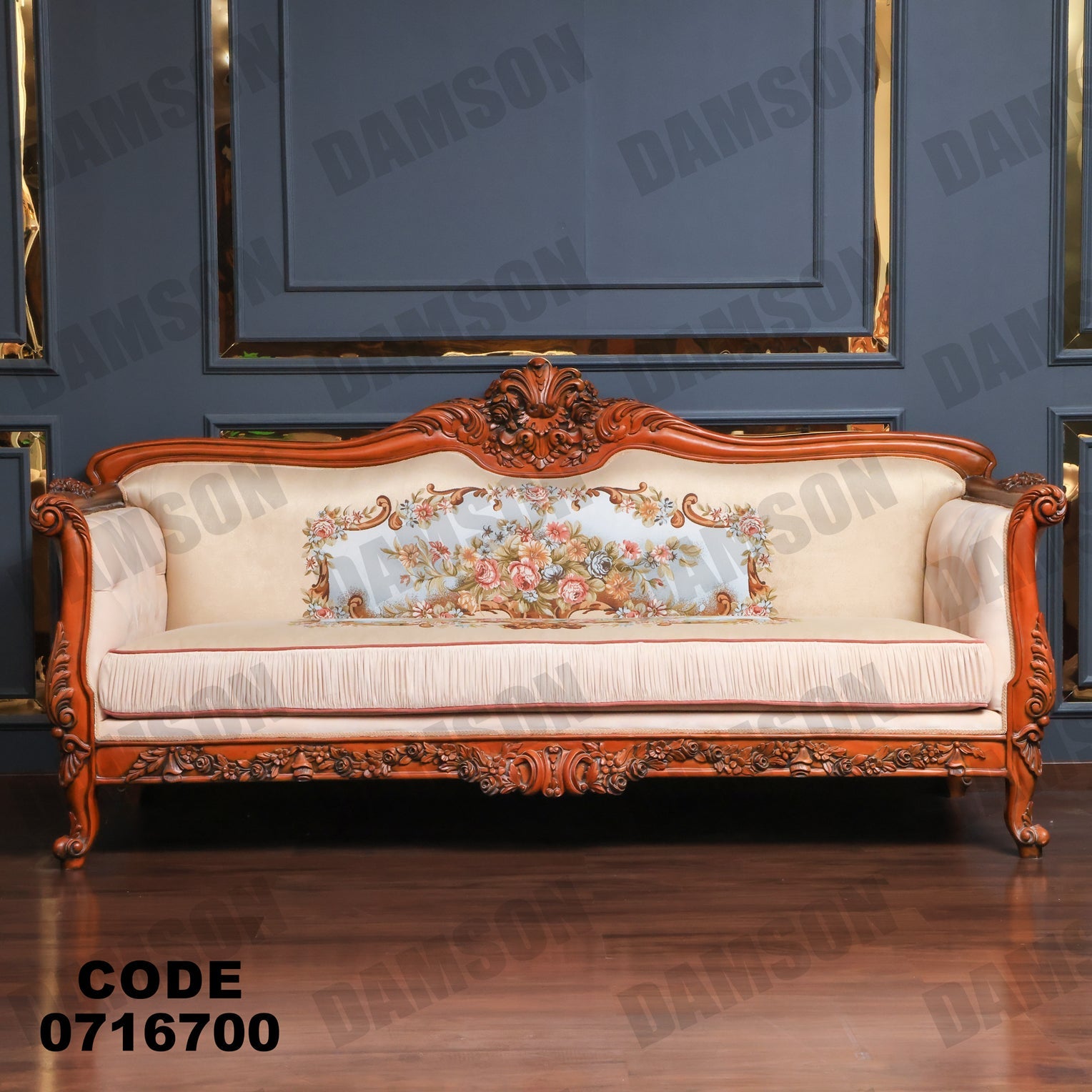 صالون 167 - Damson Furnitureصالون 167