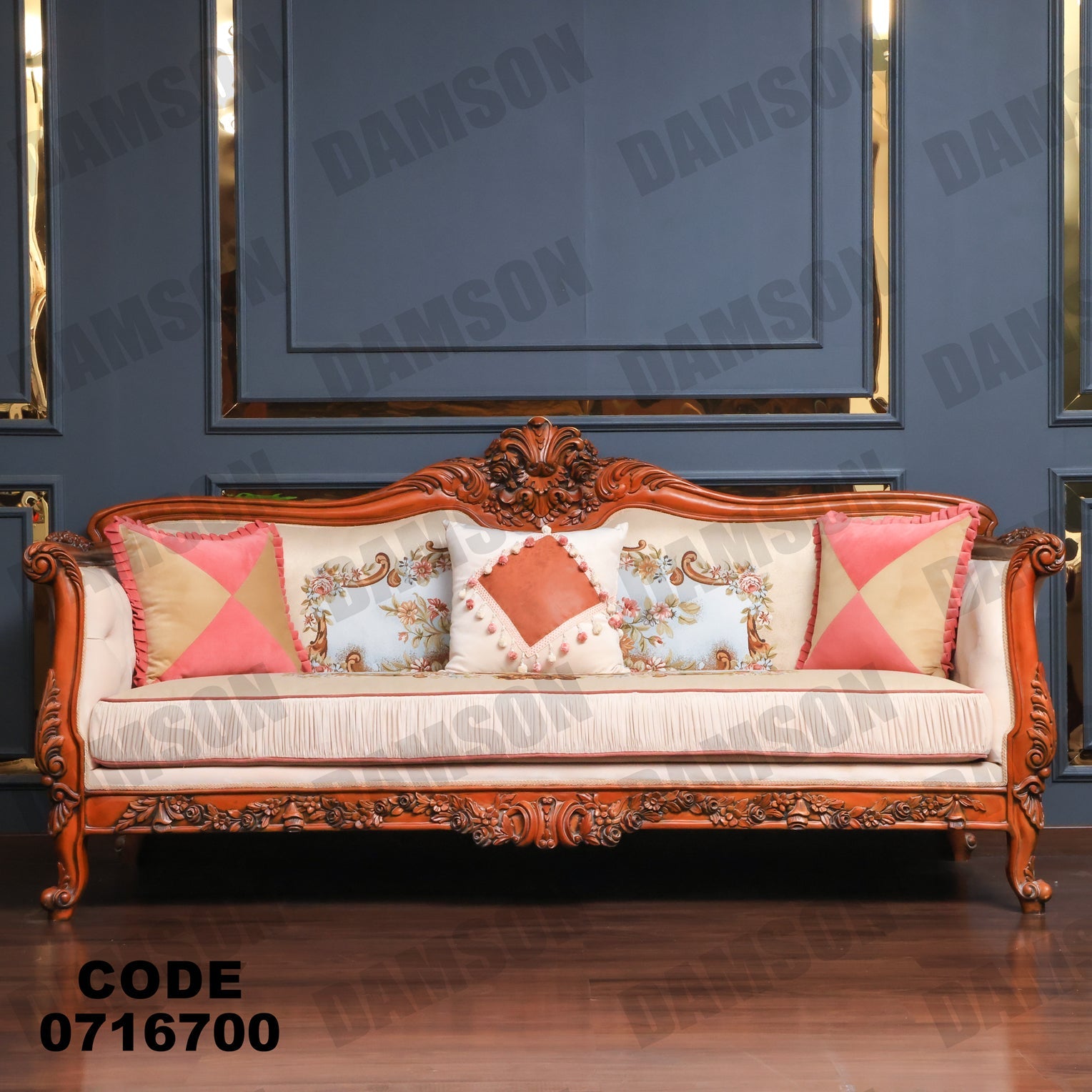 صالون 167 - Damson Furnitureصالون 167