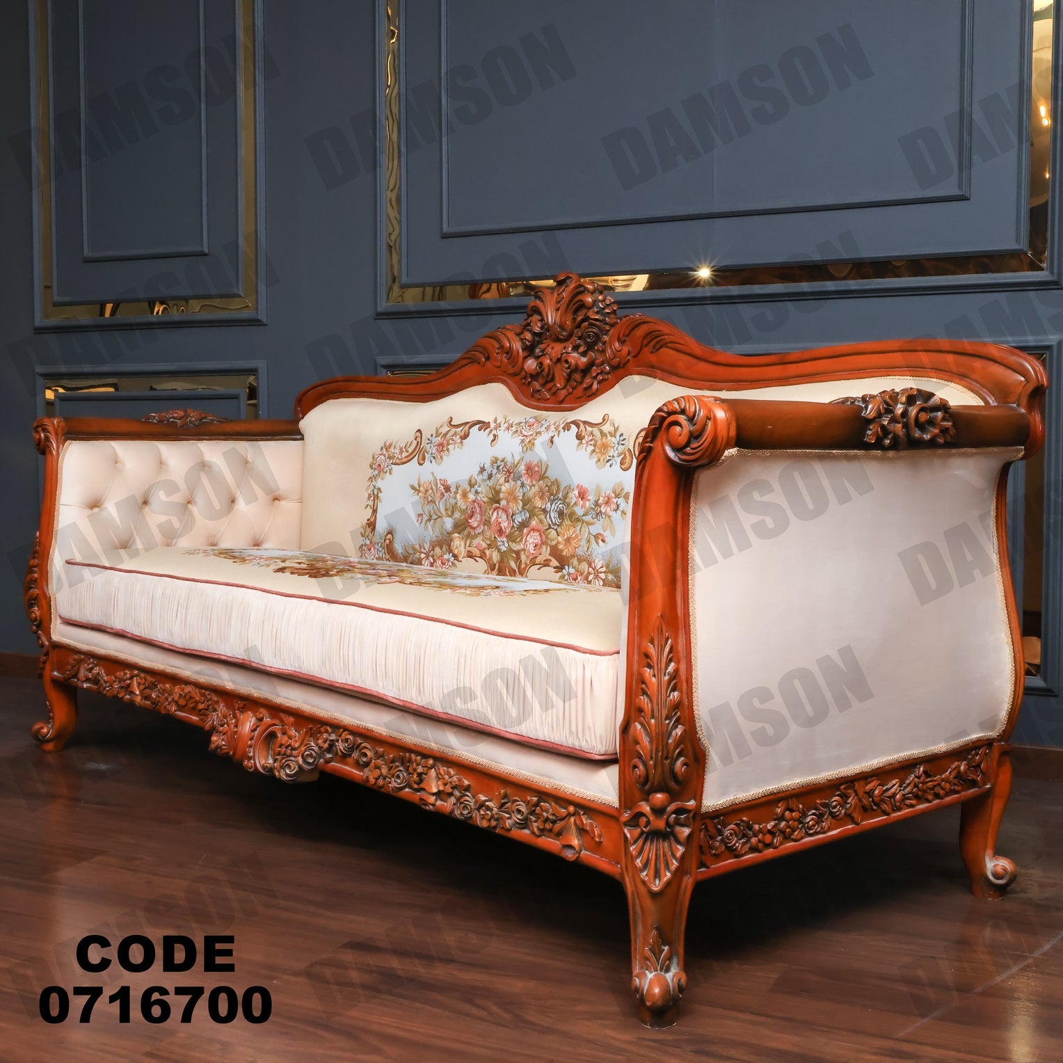 صالون 167 - Damson Furnitureصالون 167