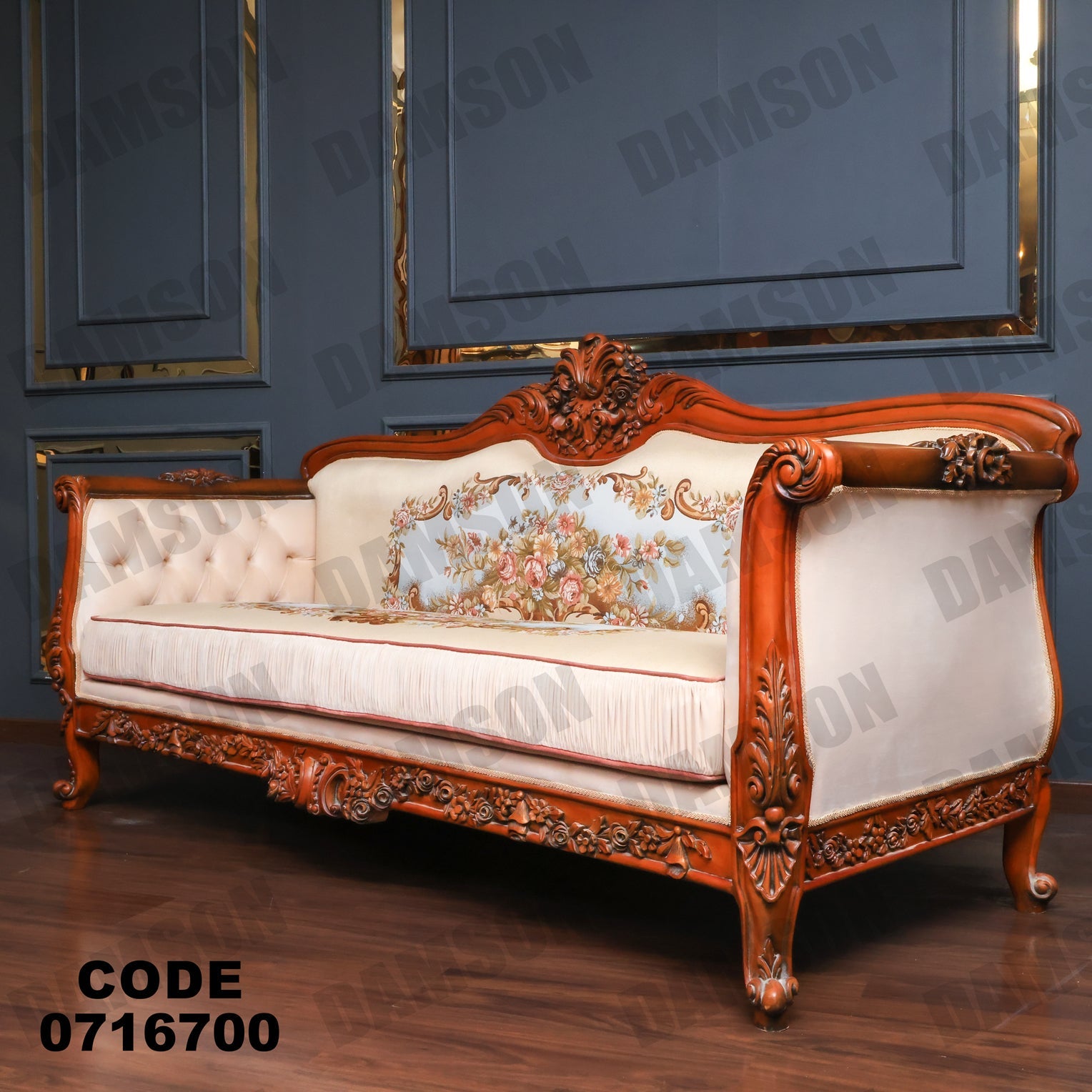 صالون 167 - Damson Furnitureصالون 167