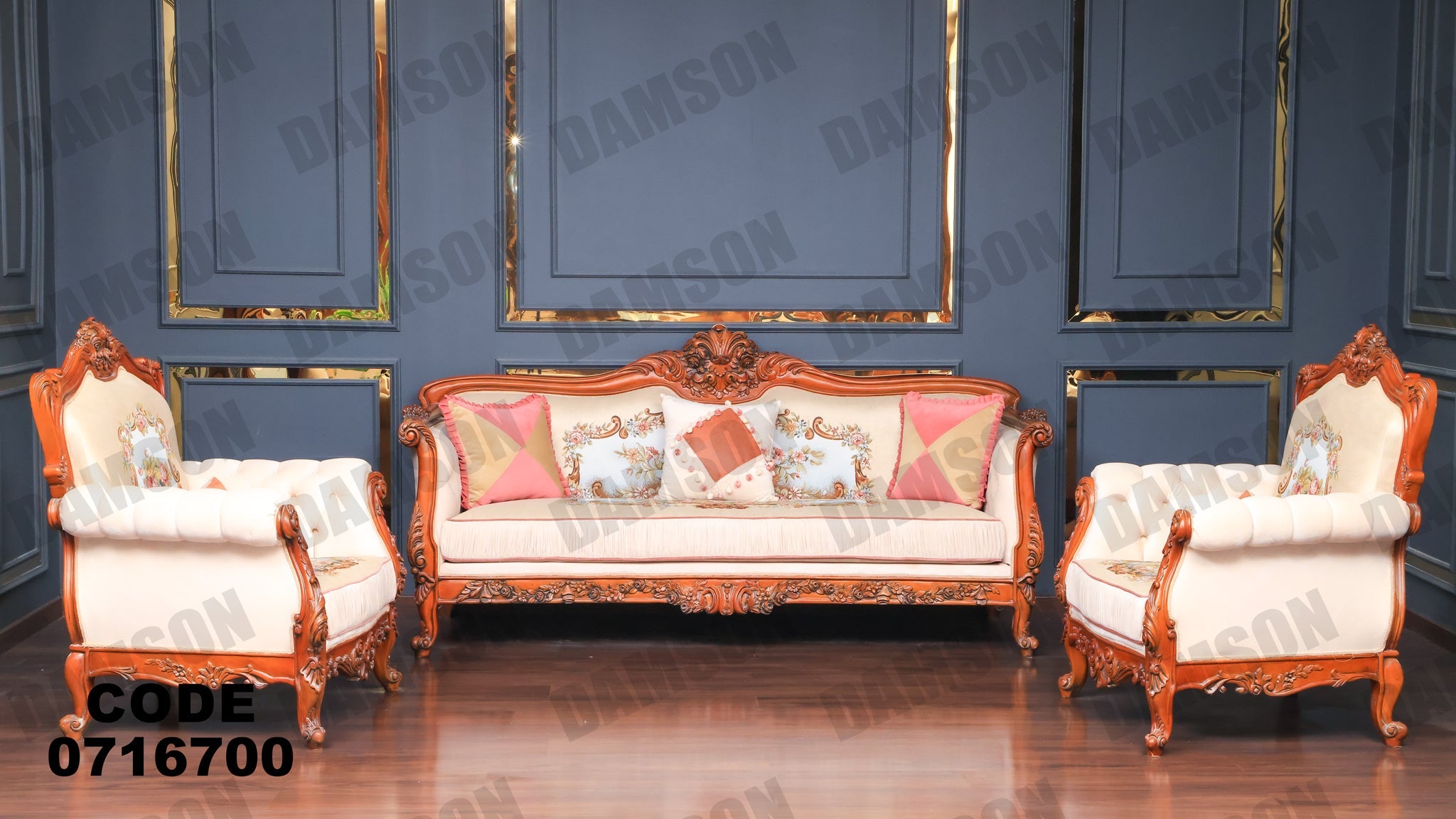 صالون 167 - Damson Furnitureصالون 167