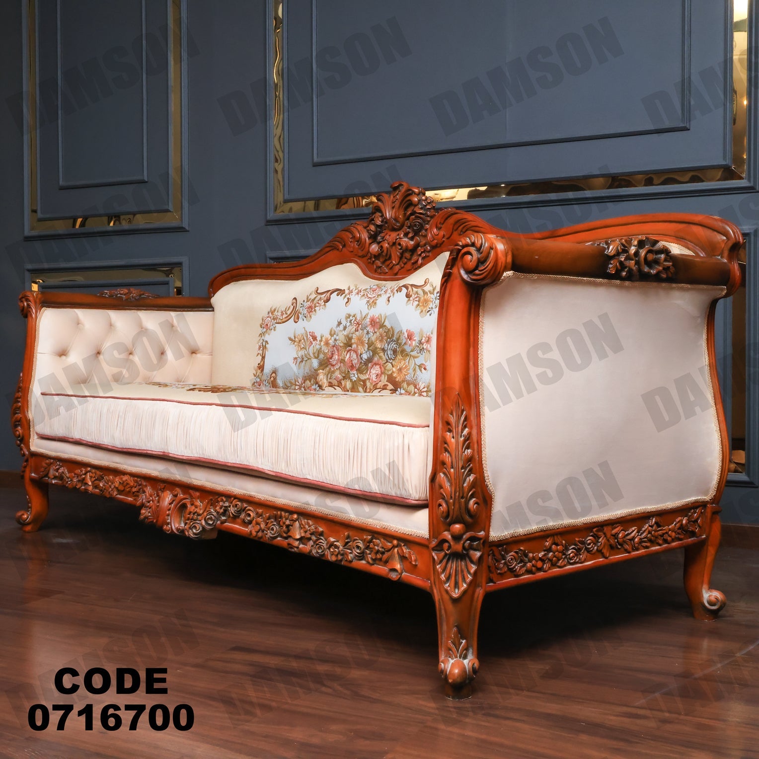 صالون 167 - Damson Furnitureصالون 167