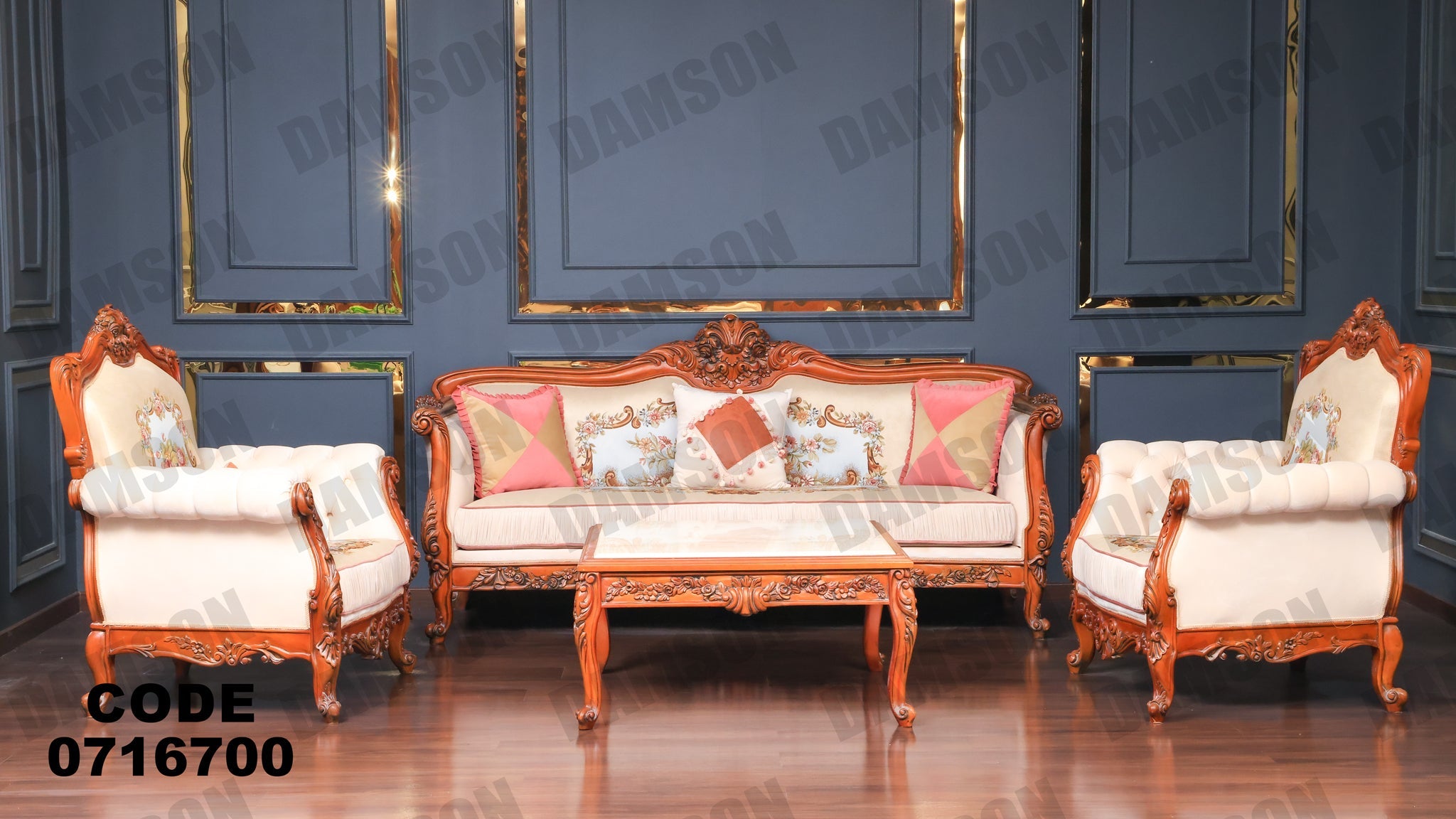 صالون 167 - Damson Furnitureصالون 167