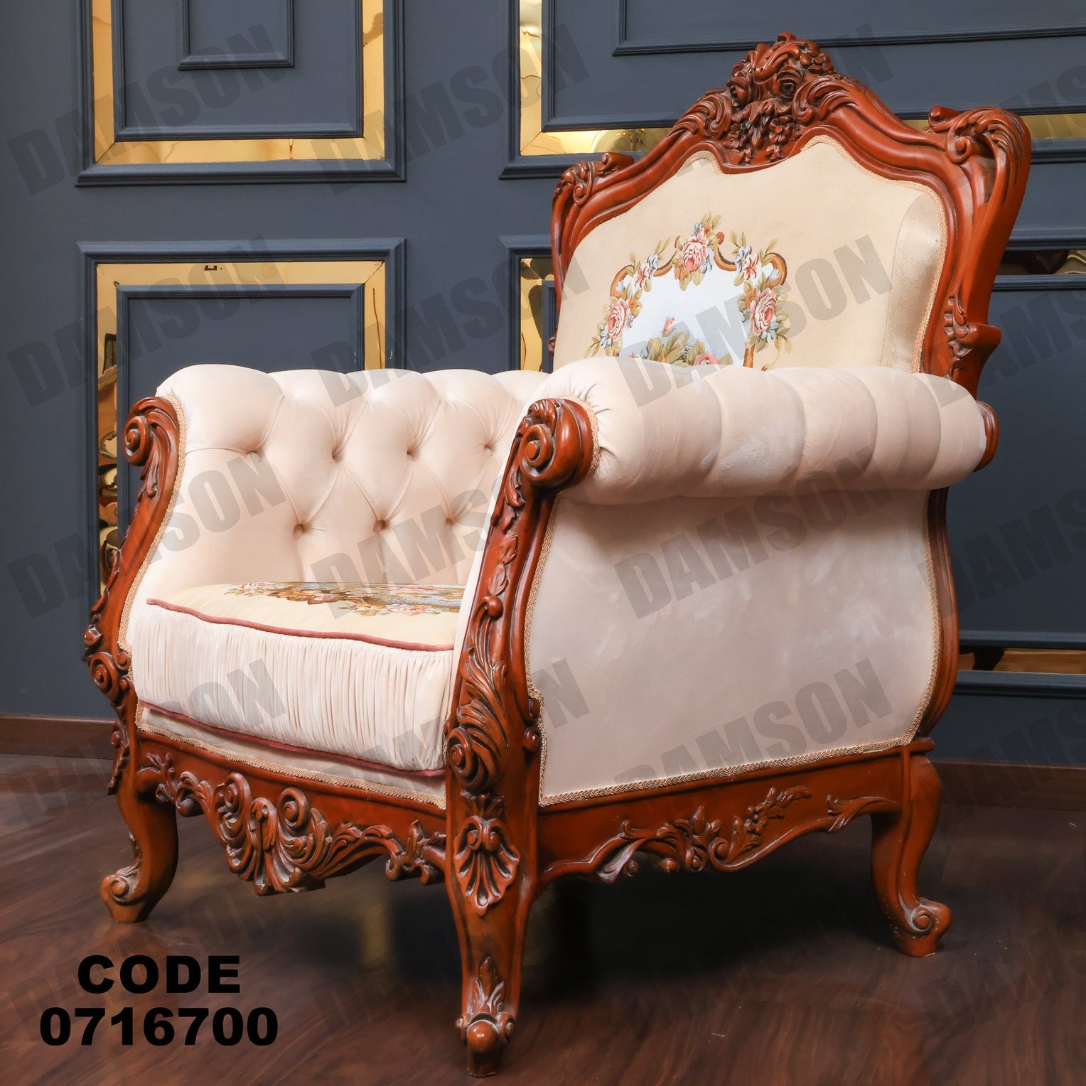 صالون 167 - Damson Furnitureصالون 167