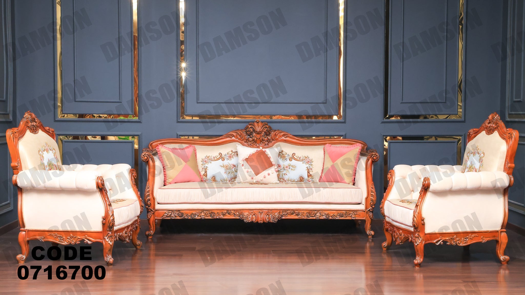 صالون 167 - Damson Furnitureصالون 167