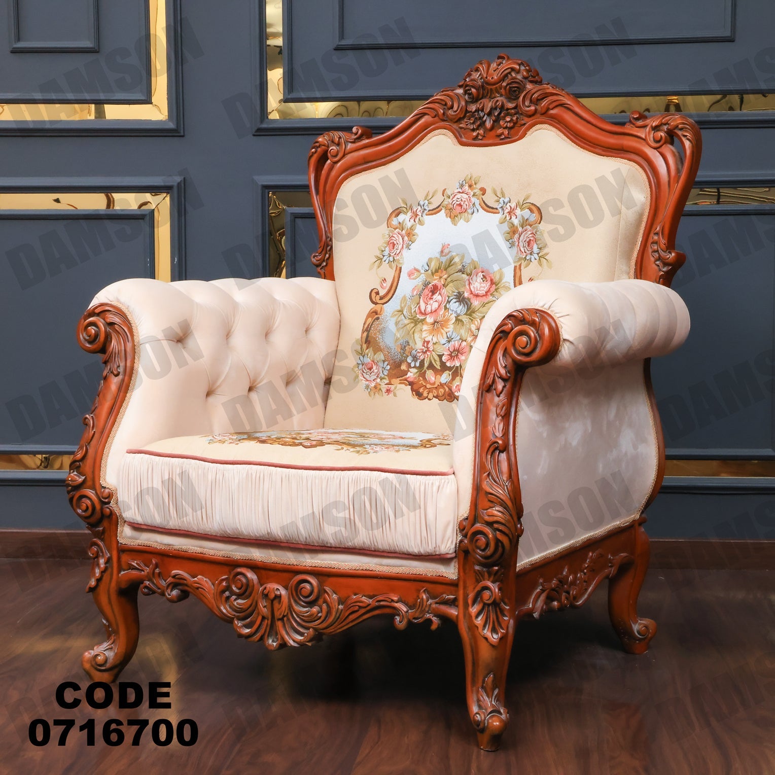 صالون 167 - Damson Furnitureصالون 167