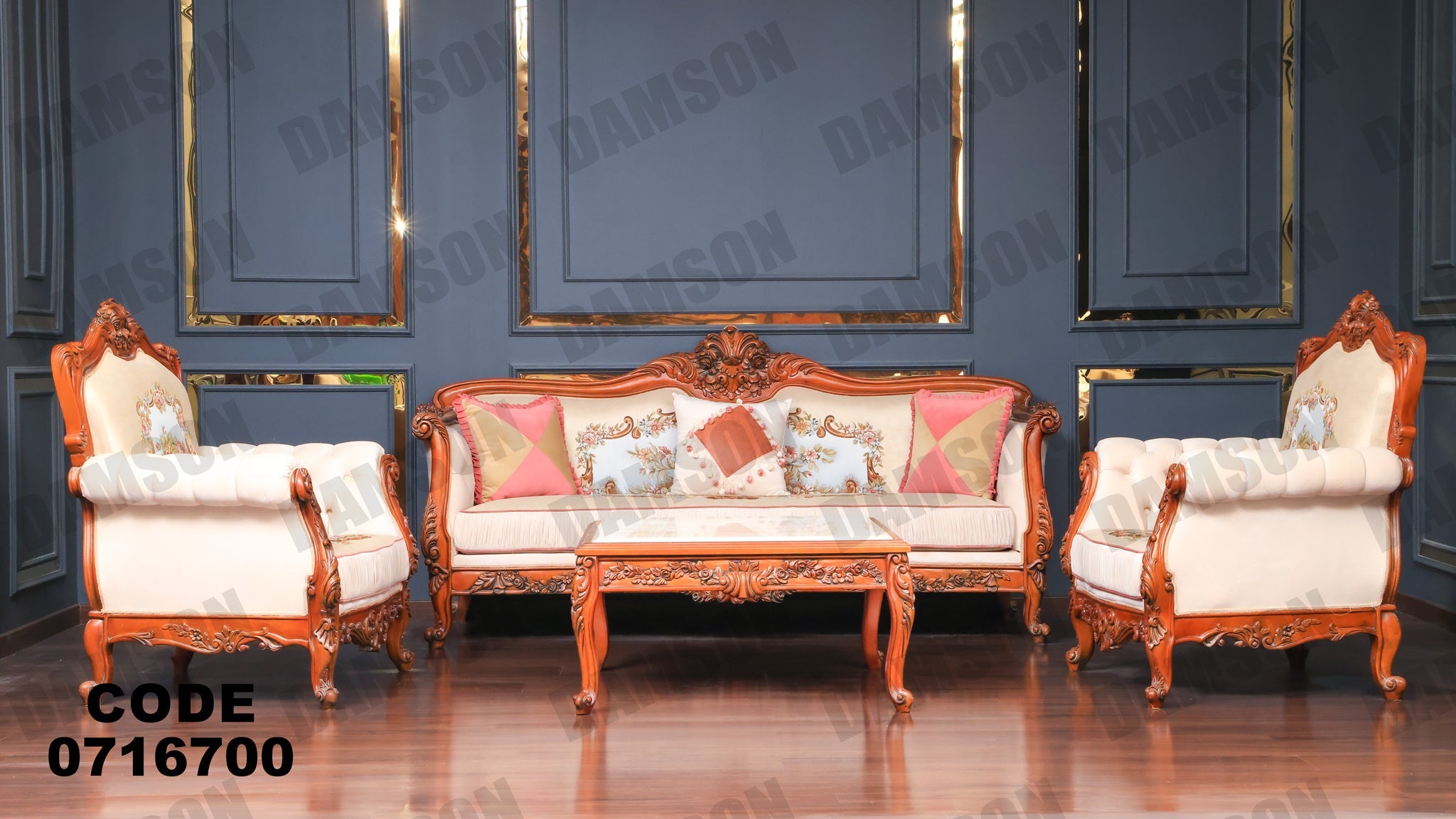 صالون 167 - Damson Furnitureصالون 167