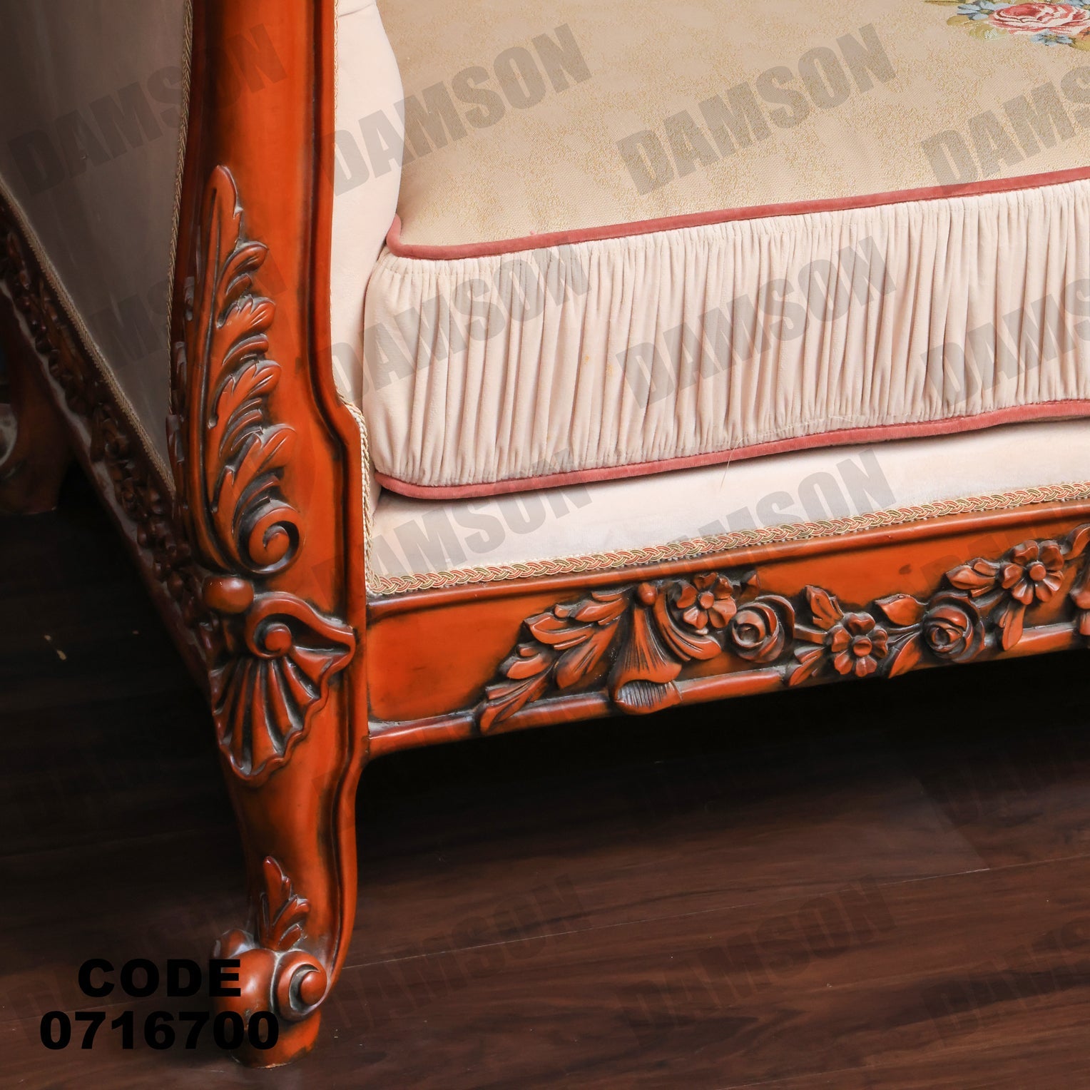 صالون 167 - Damson Furnitureصالون 167