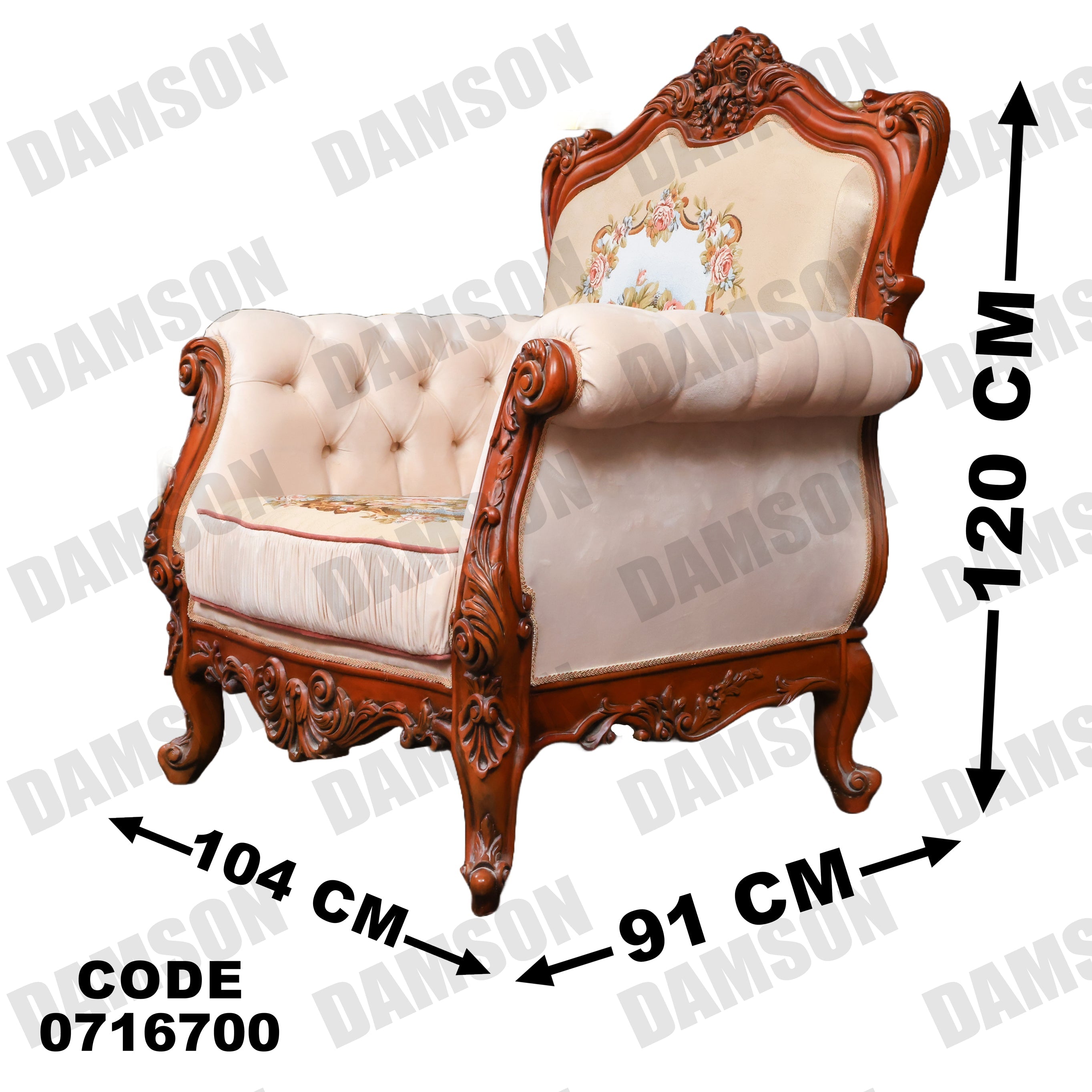 صالون 167 - Damson Furnitureصالون 167