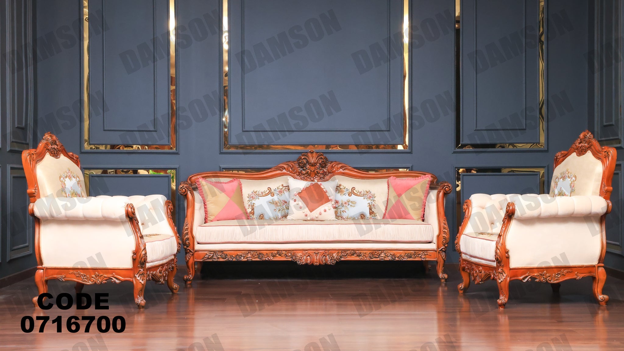 صالون 167 - Damson Furnitureصالون 167