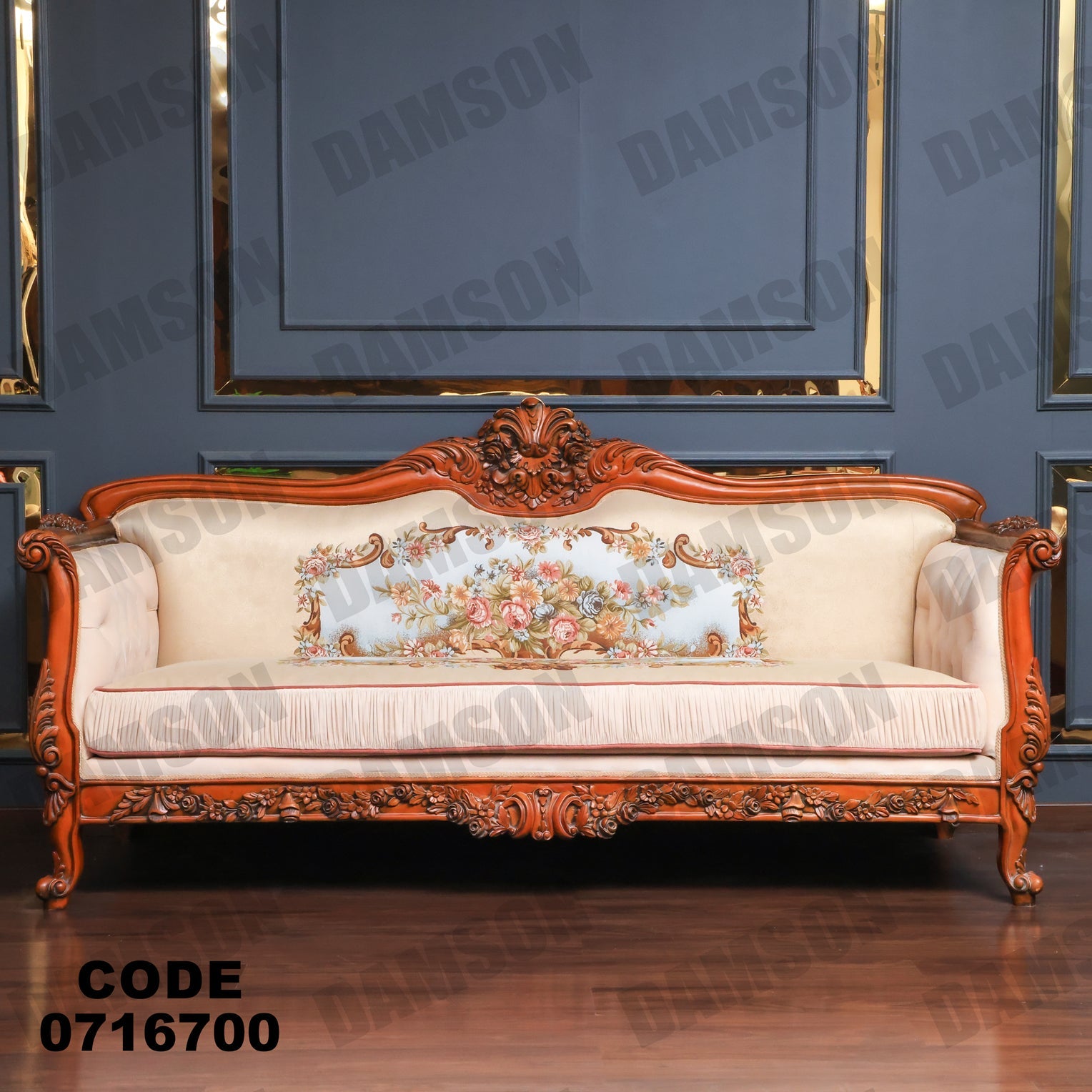 صالون 167 - Damson Furnitureصالون 167