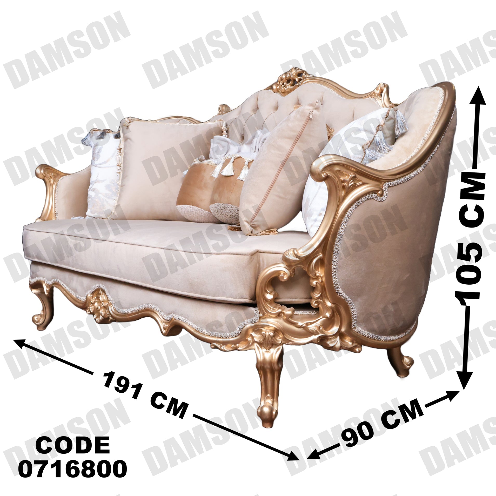 صالون 168 - Damson Furnitureصالون 168