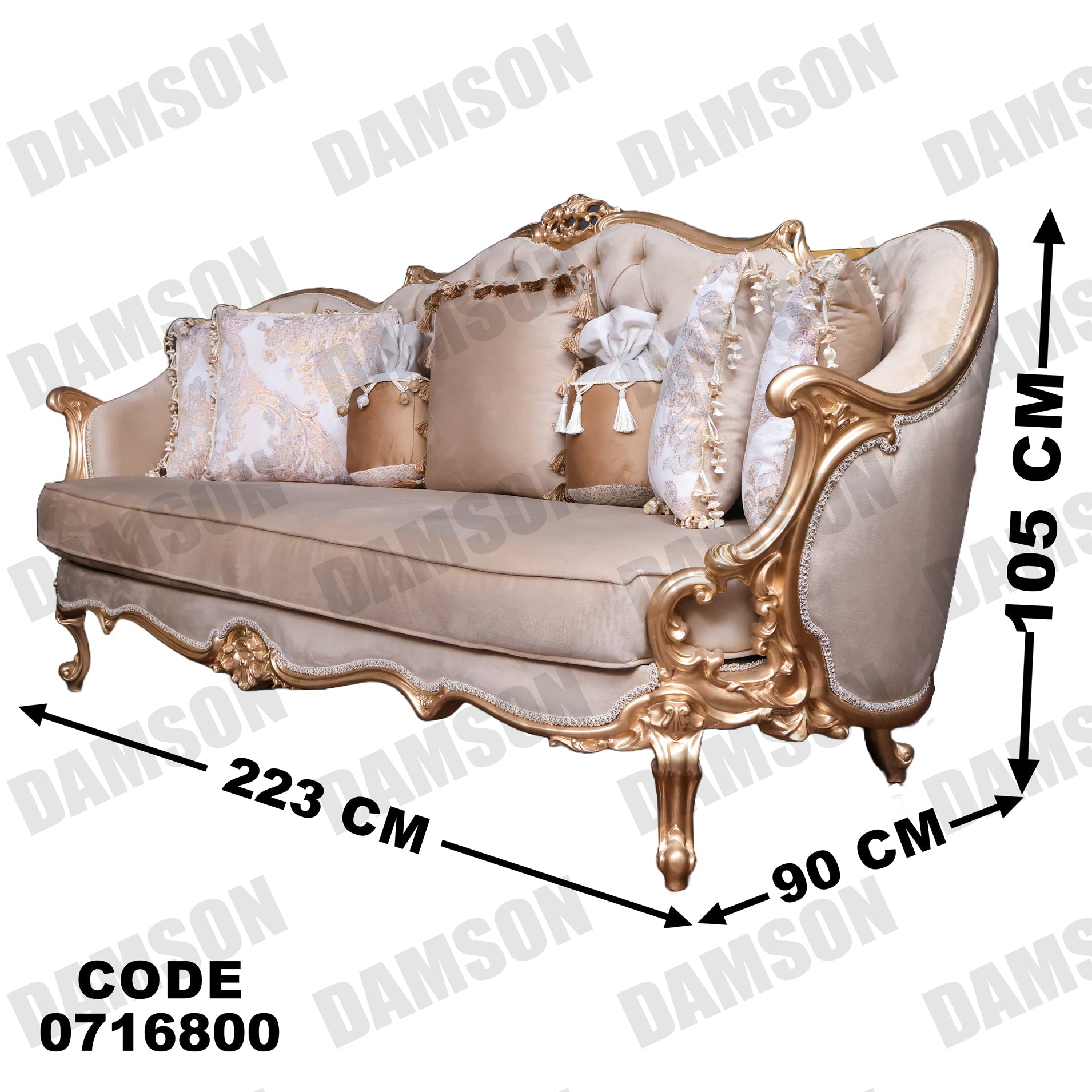 صالون 168 - Damson Furnitureصالون 168