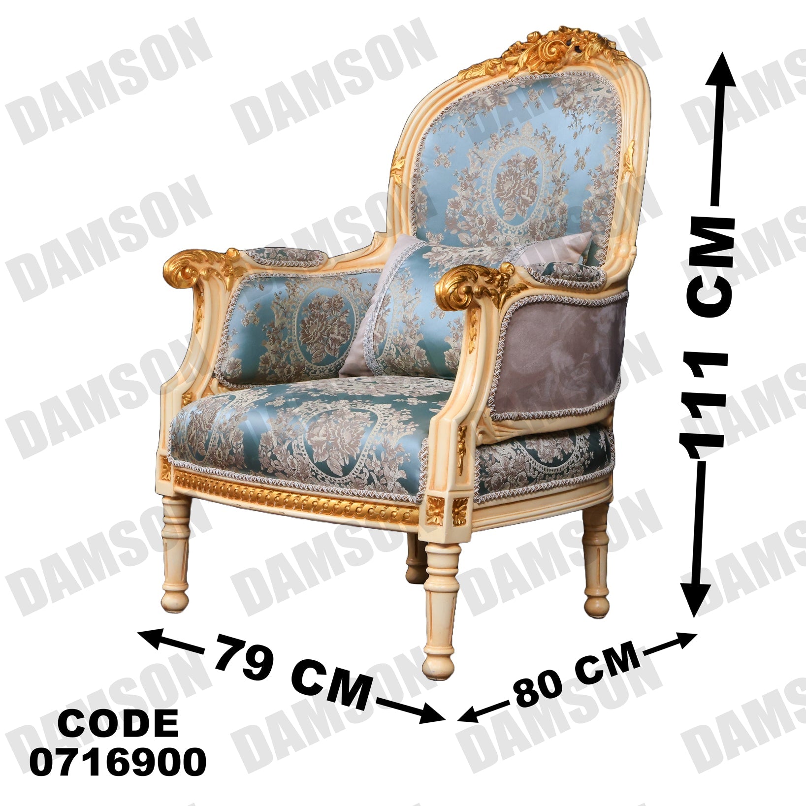 صالون 169 - Damson Furnitureصالون 169