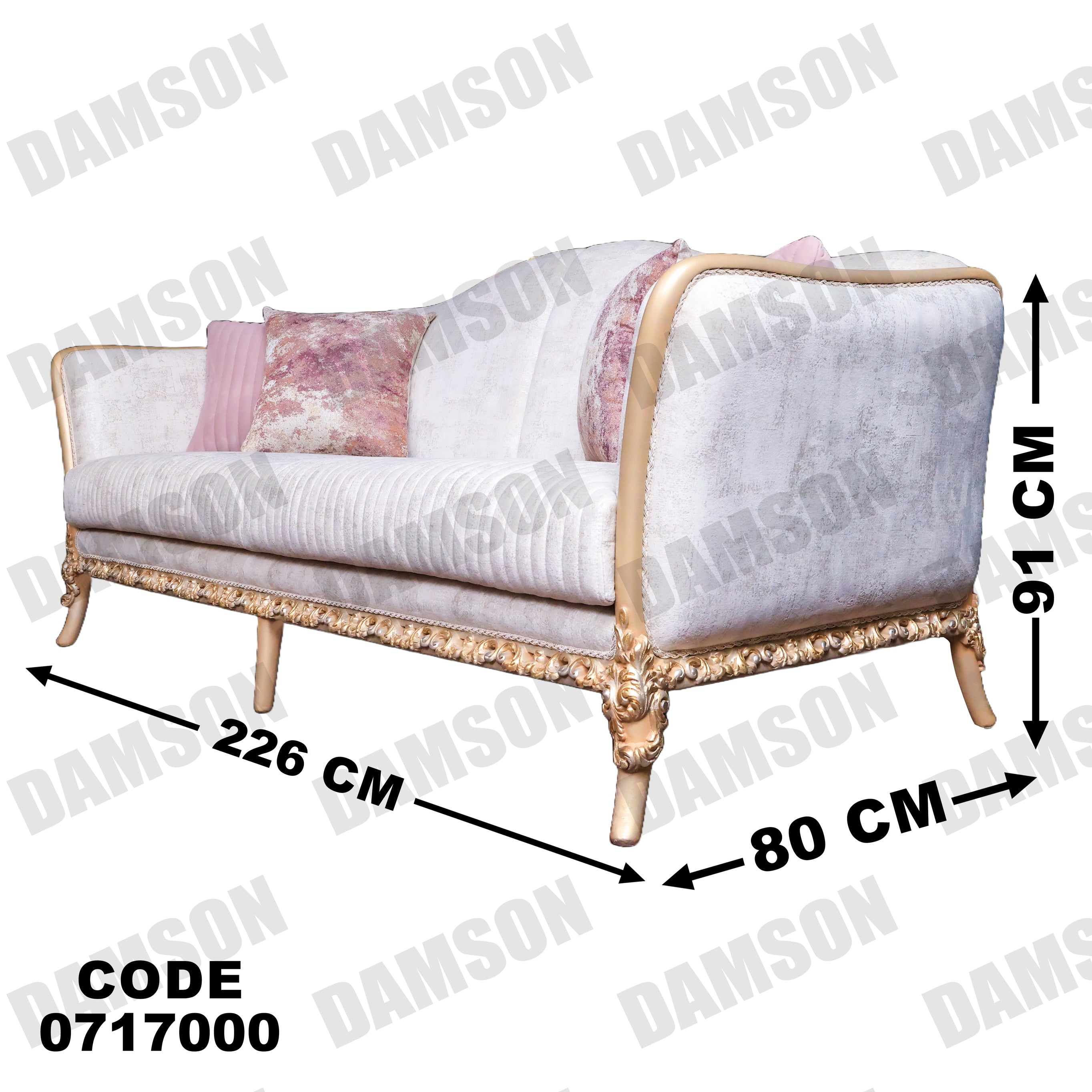 صالون 170 - Damson Furnitureصالون 170