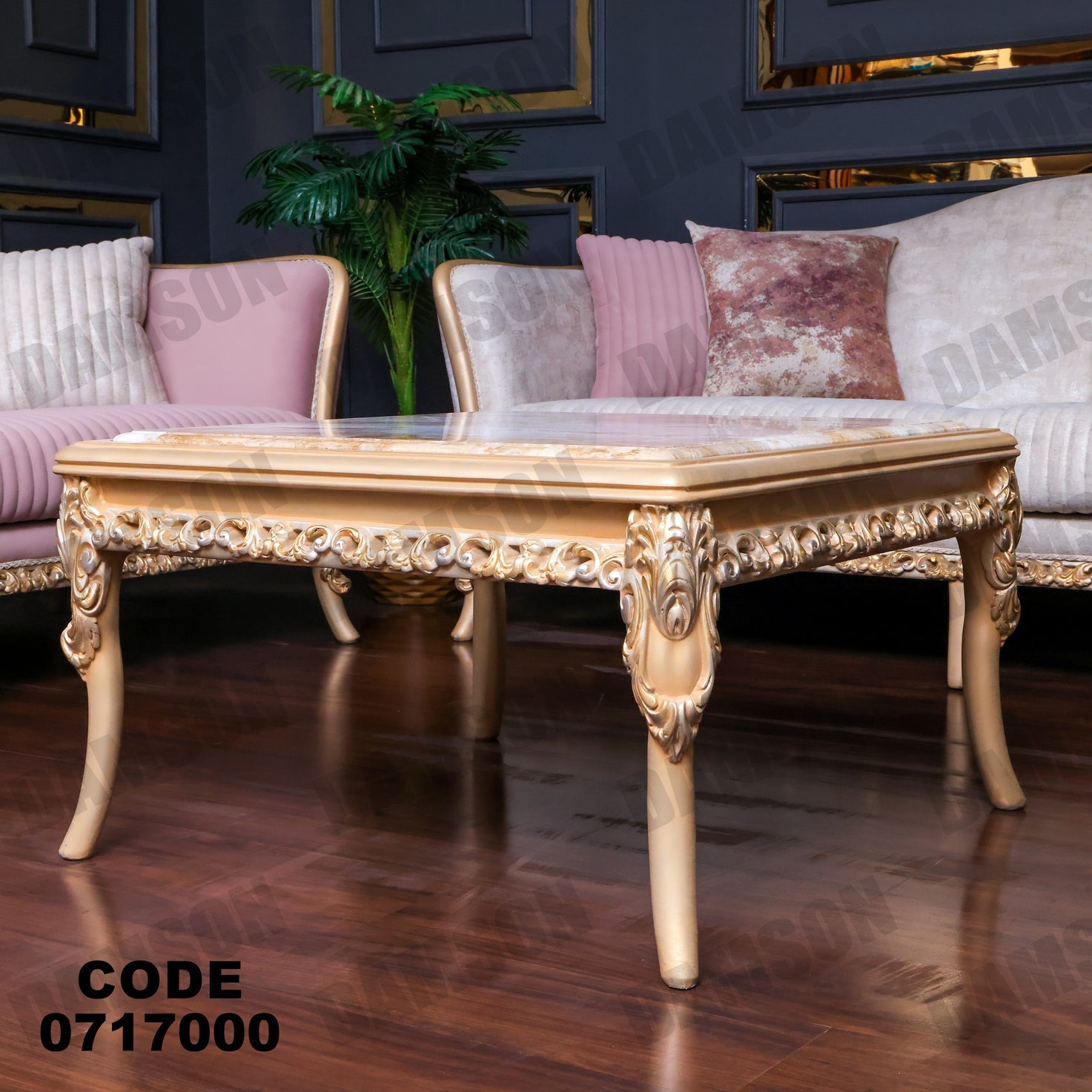 صالون 170 - Damson Furnitureصالون 170