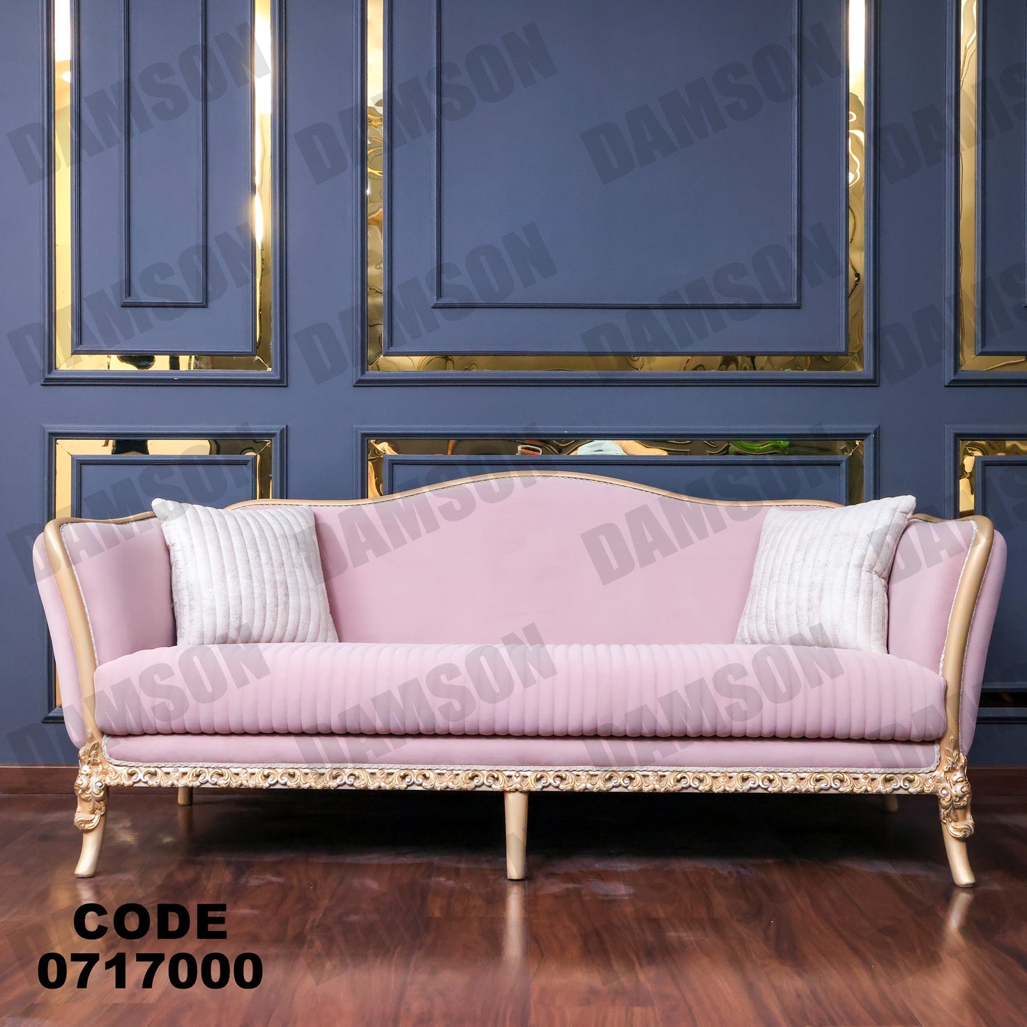 صالون 170 - Damson Furnitureصالون 170