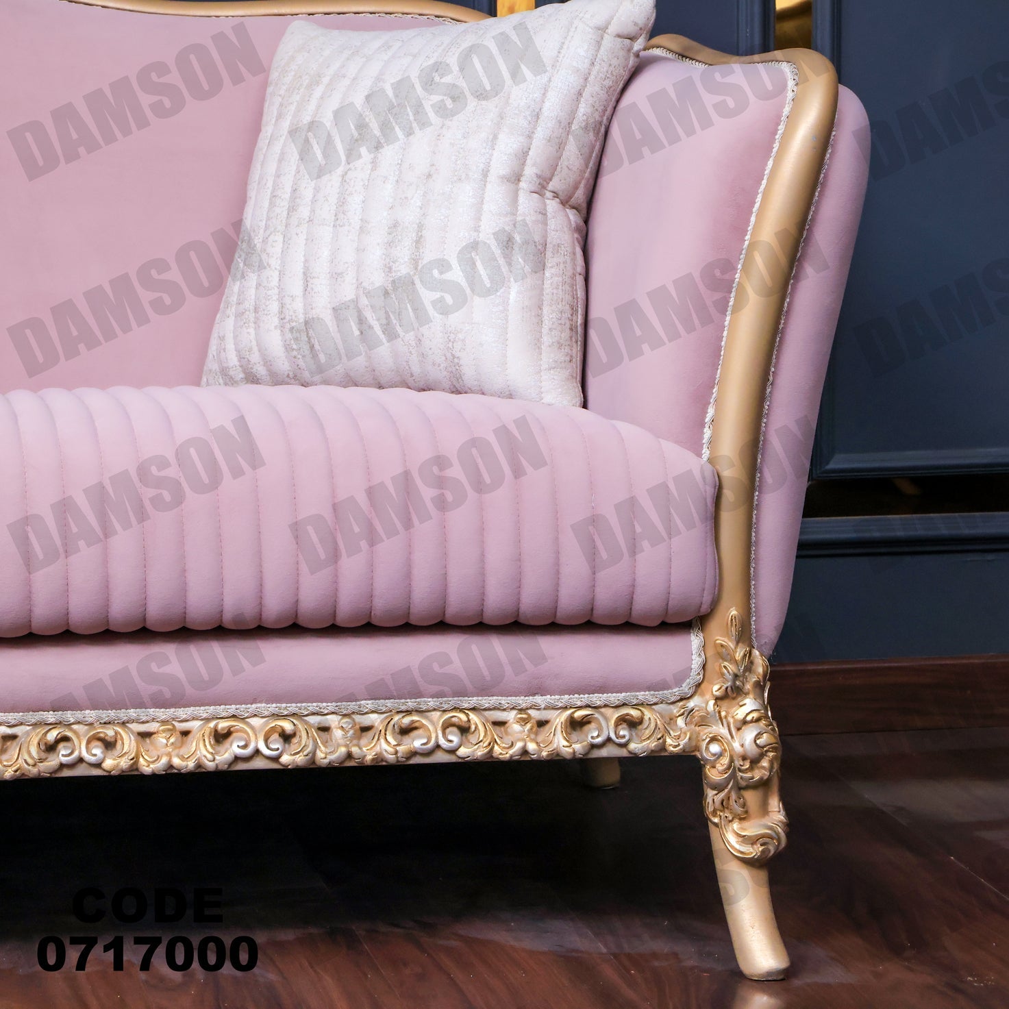 صالون 170 - Damson Furnitureصالون 170