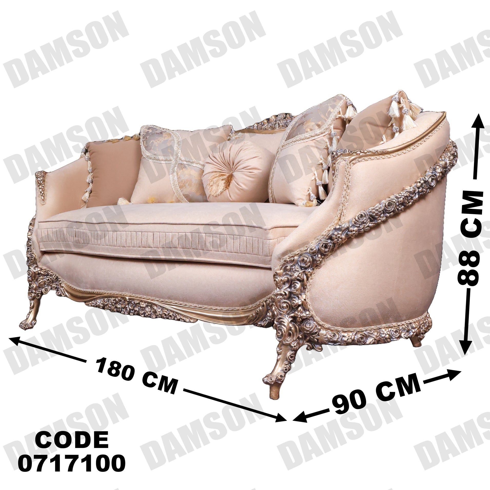 صالون 171 - Damson Furnitureصالون 171