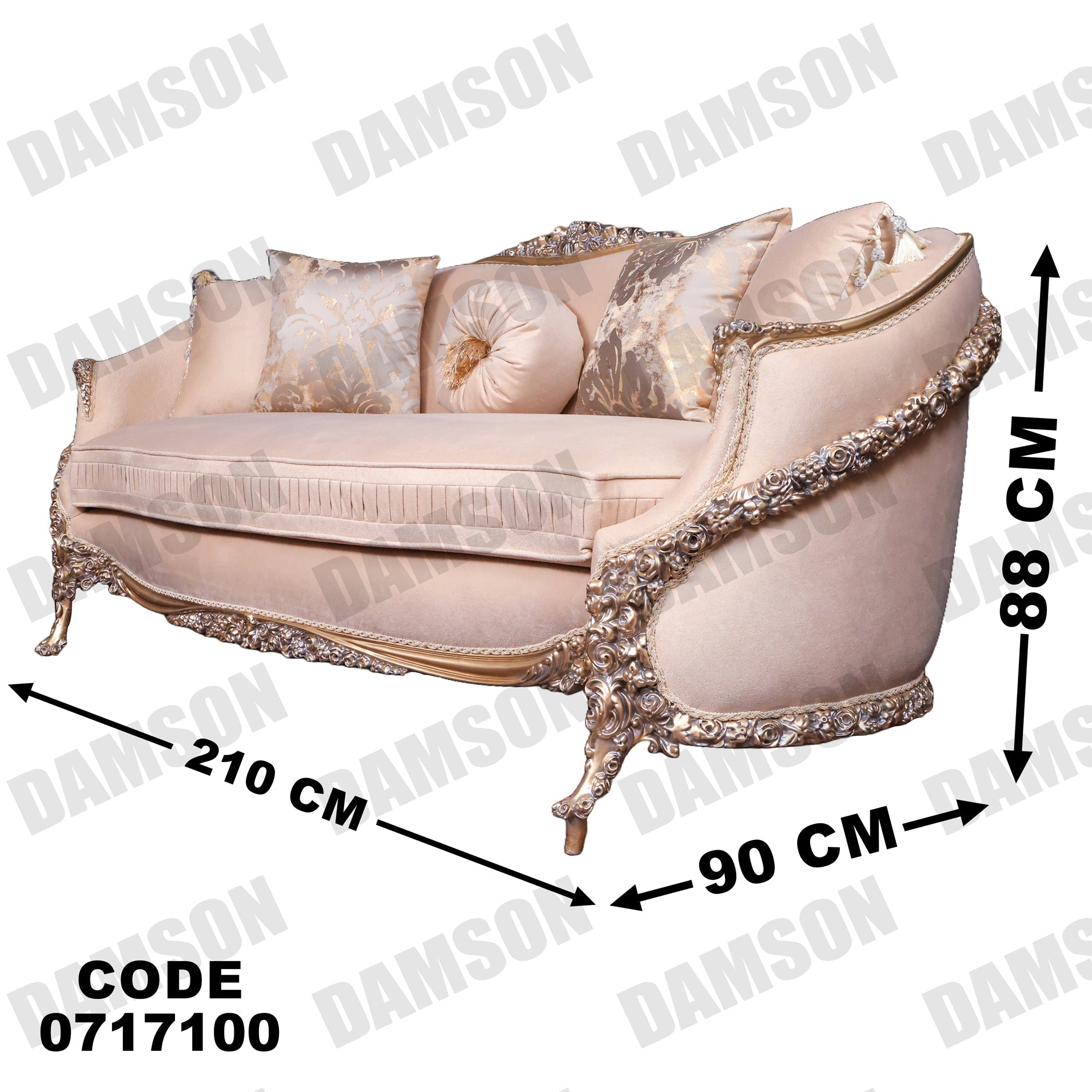 صالون 171 - Damson Furnitureصالون 171