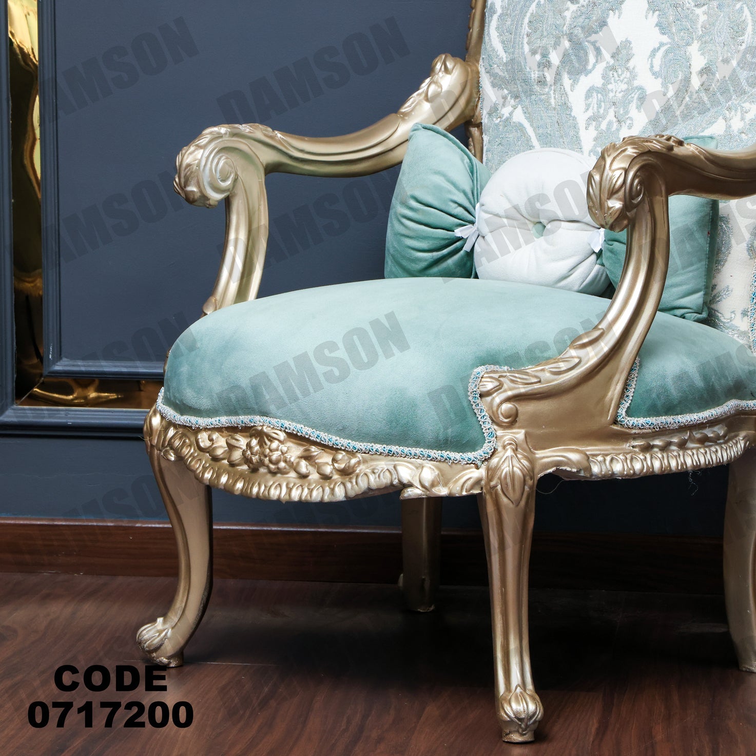 صالون 172 - Damson Furnitureصالون 172