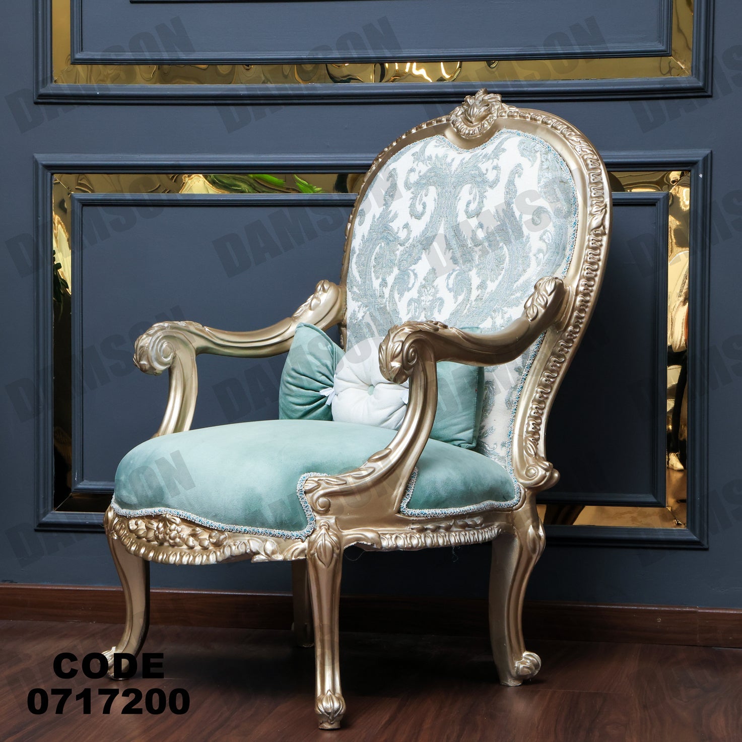 صالون 172 - Damson Furnitureصالون 172