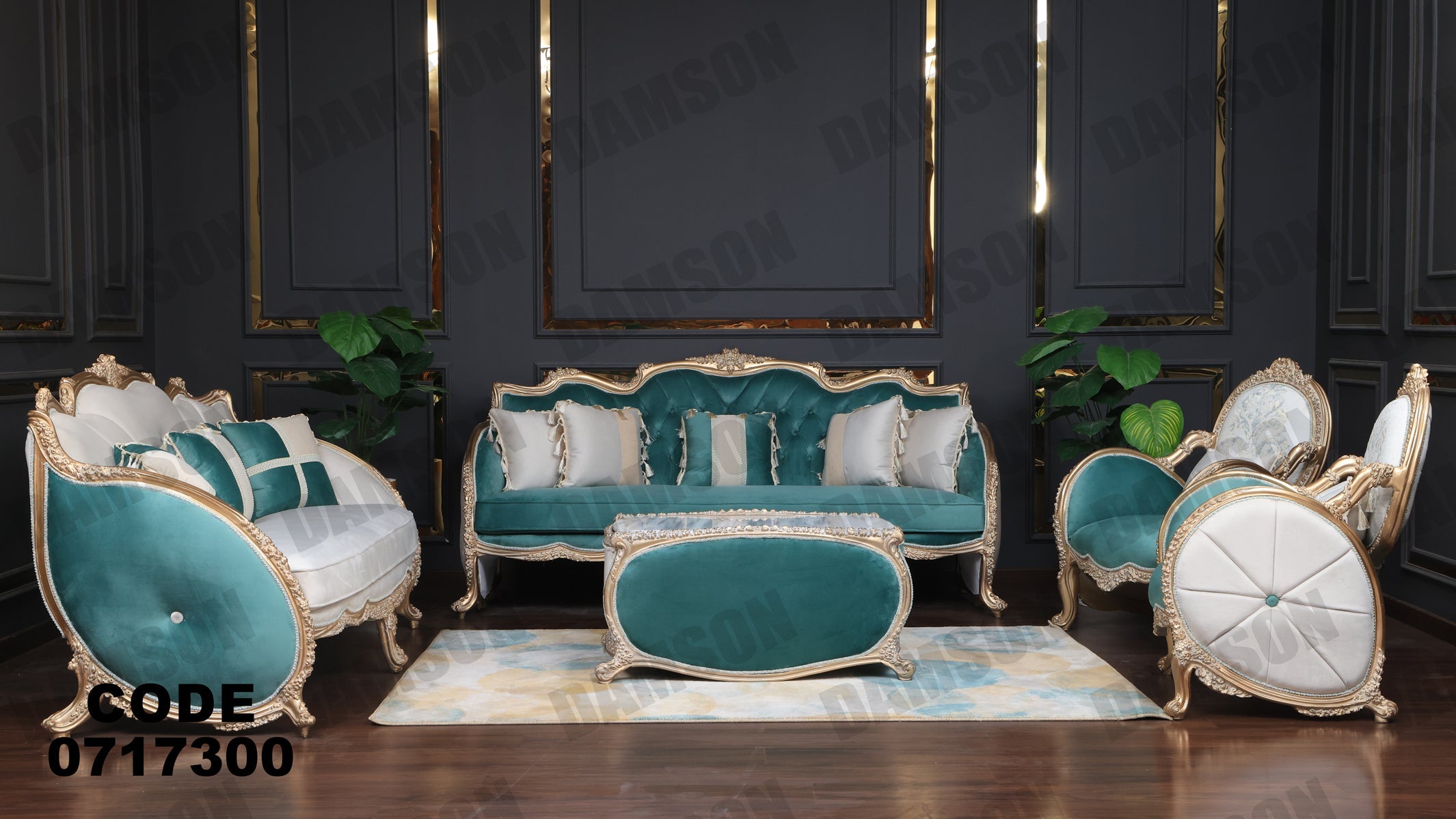 صالون 173 - Damson Furnitureصالون 173