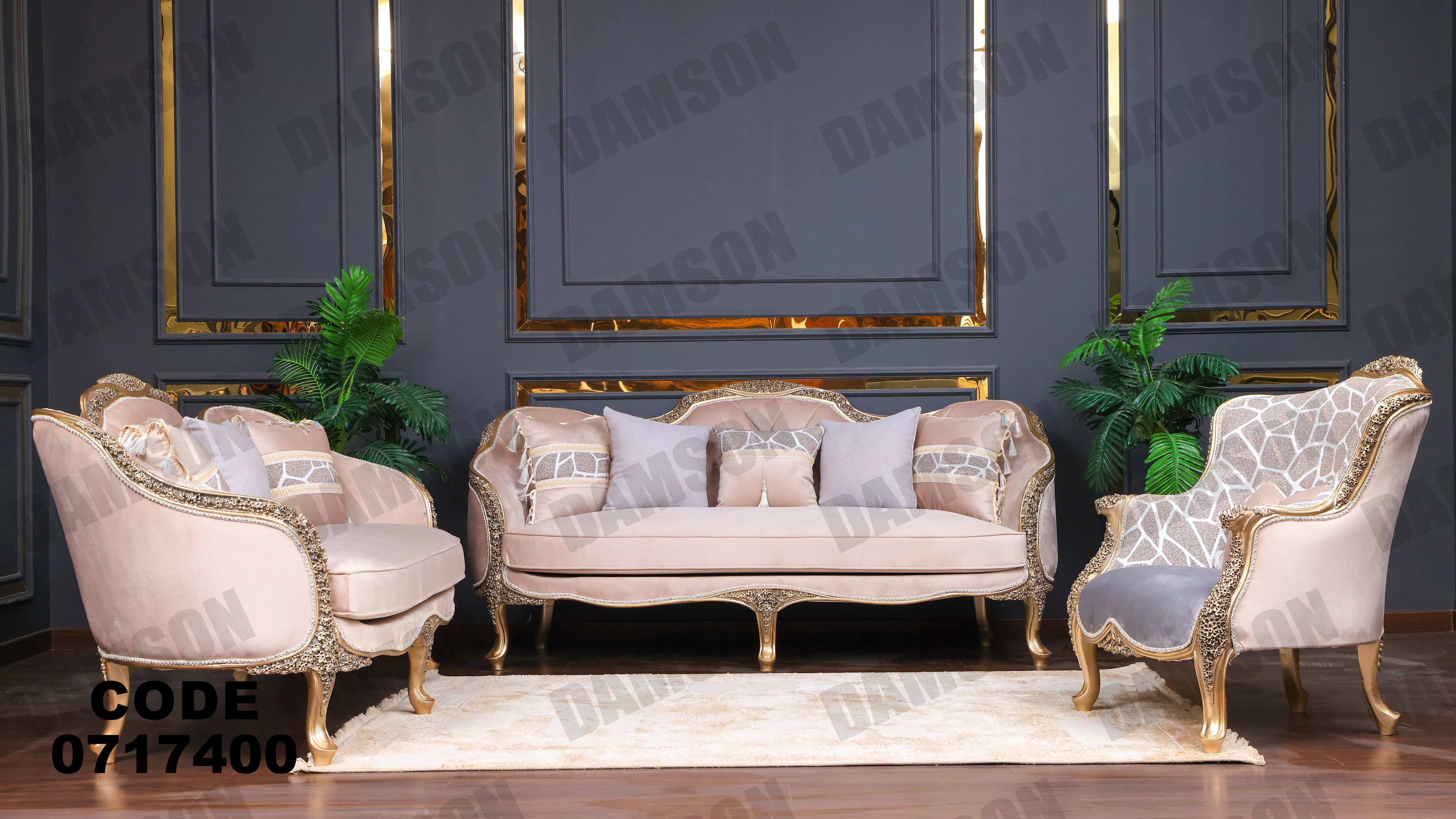 صالون 174 - Damson Furnitureصالون 174