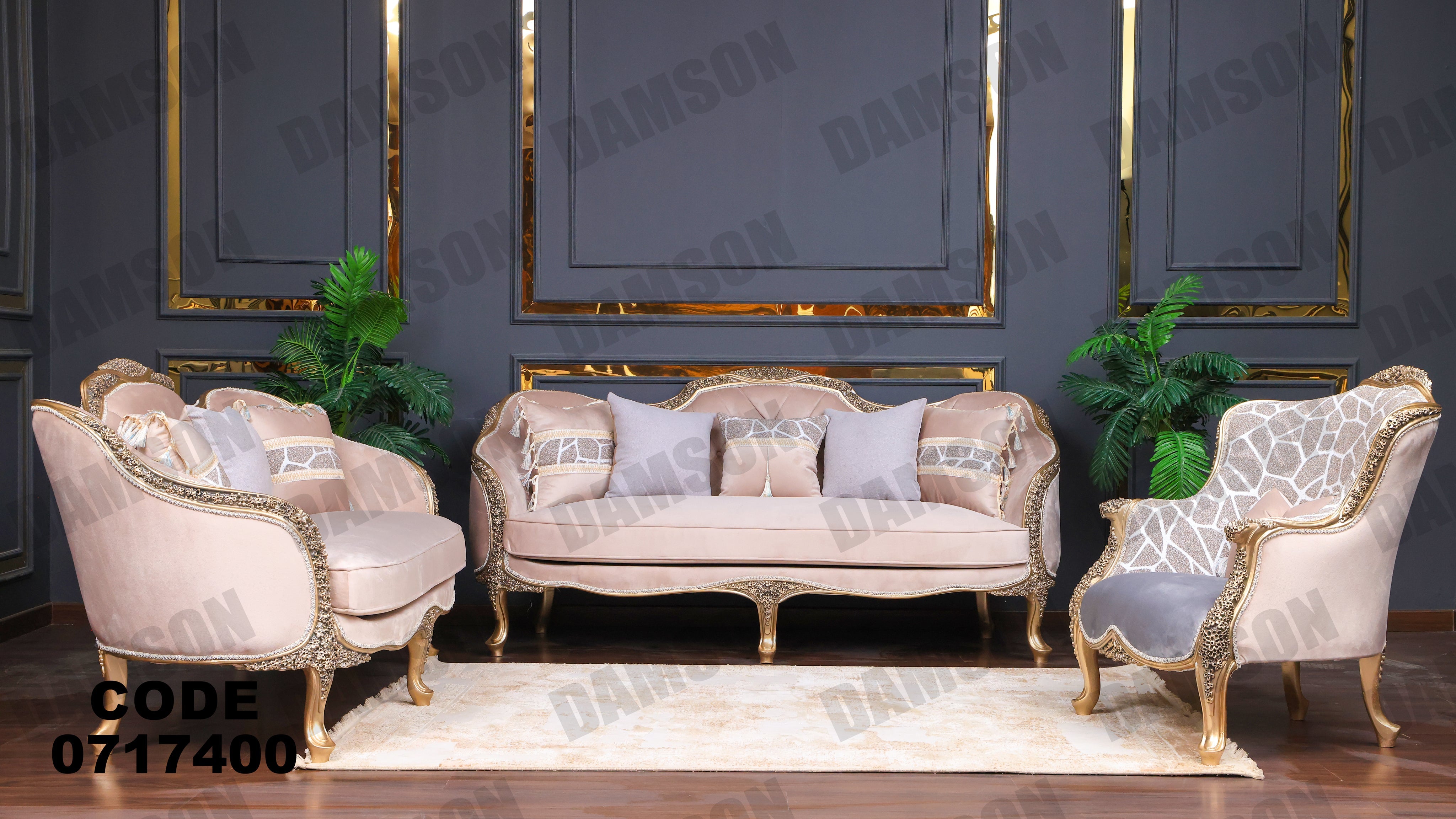 صالون 174 - Damson Furnitureصالون 174