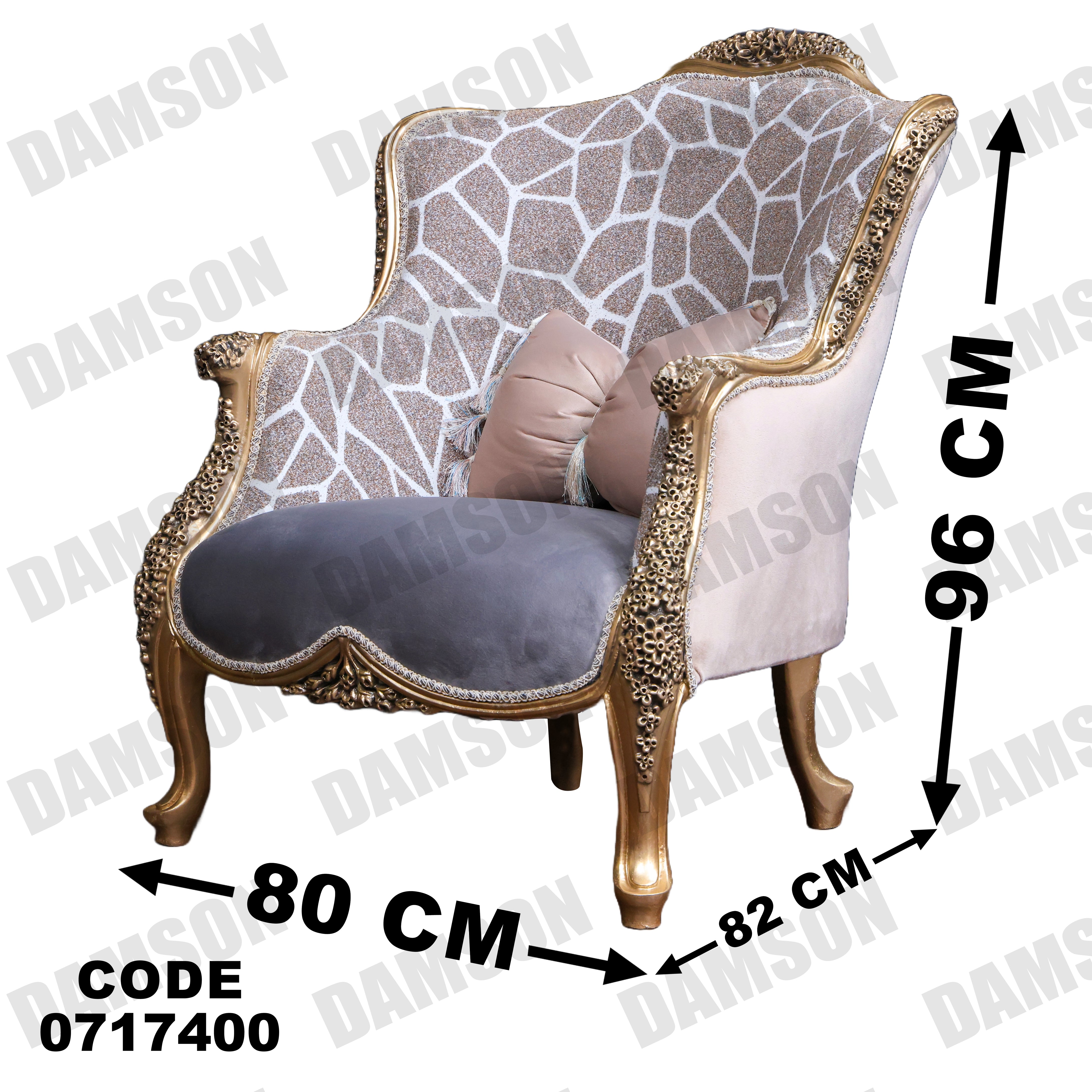 صالون 174 - Damson Furnitureصالون 174