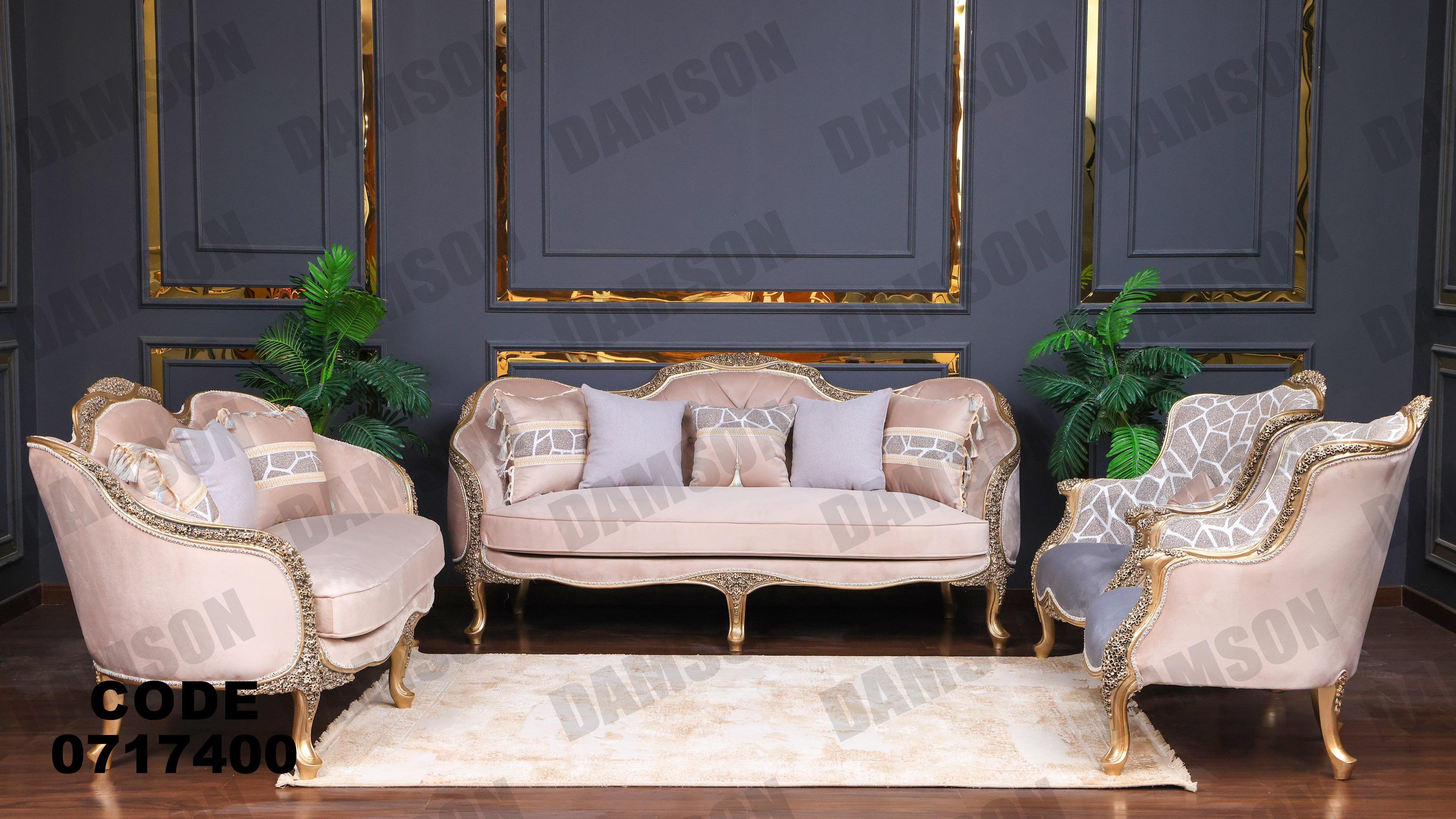 صالون 174 - Damson Furnitureصالون 174