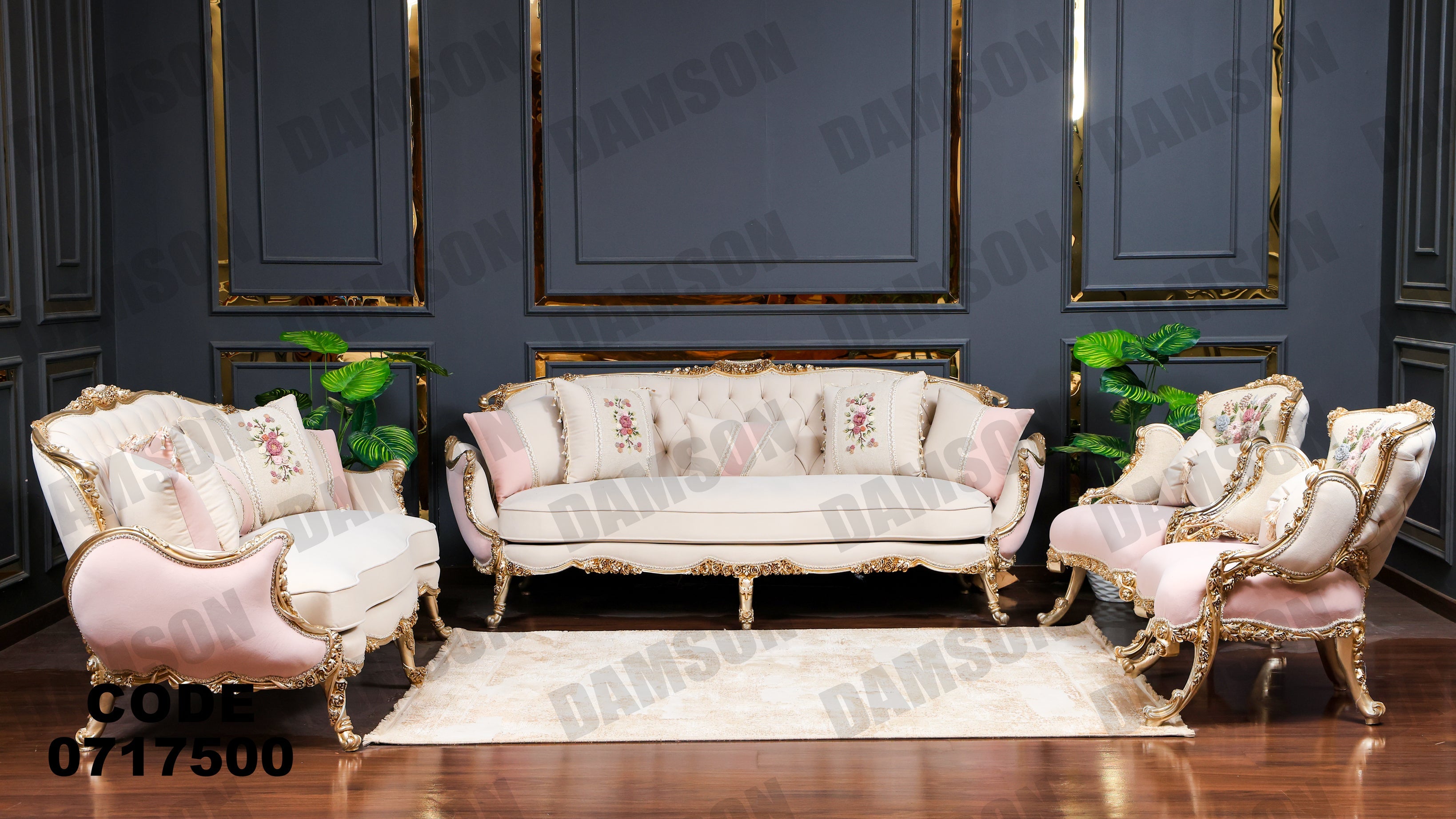 صالون 175 - Damson Furnitureصالون 175