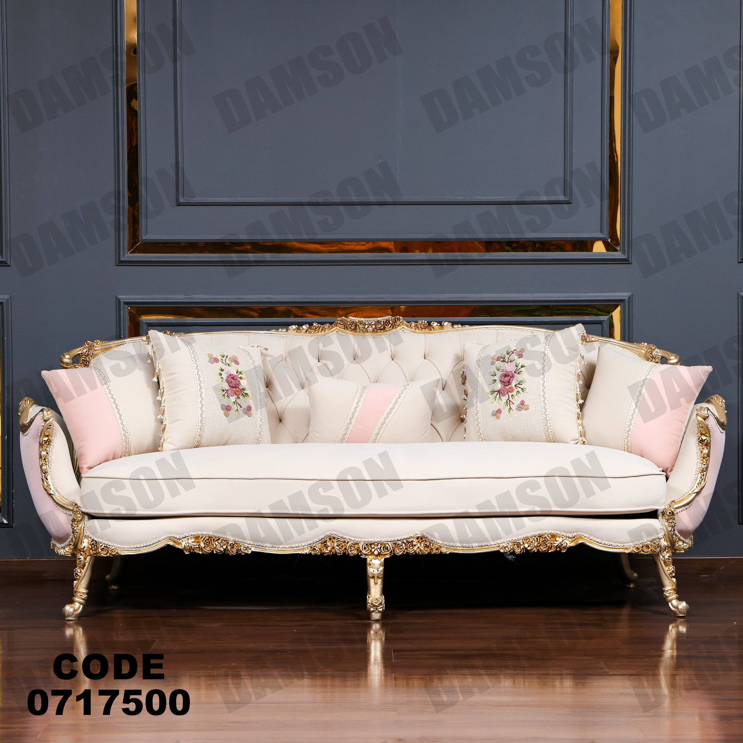 صالون 175 - Damson Furnitureصالون 175