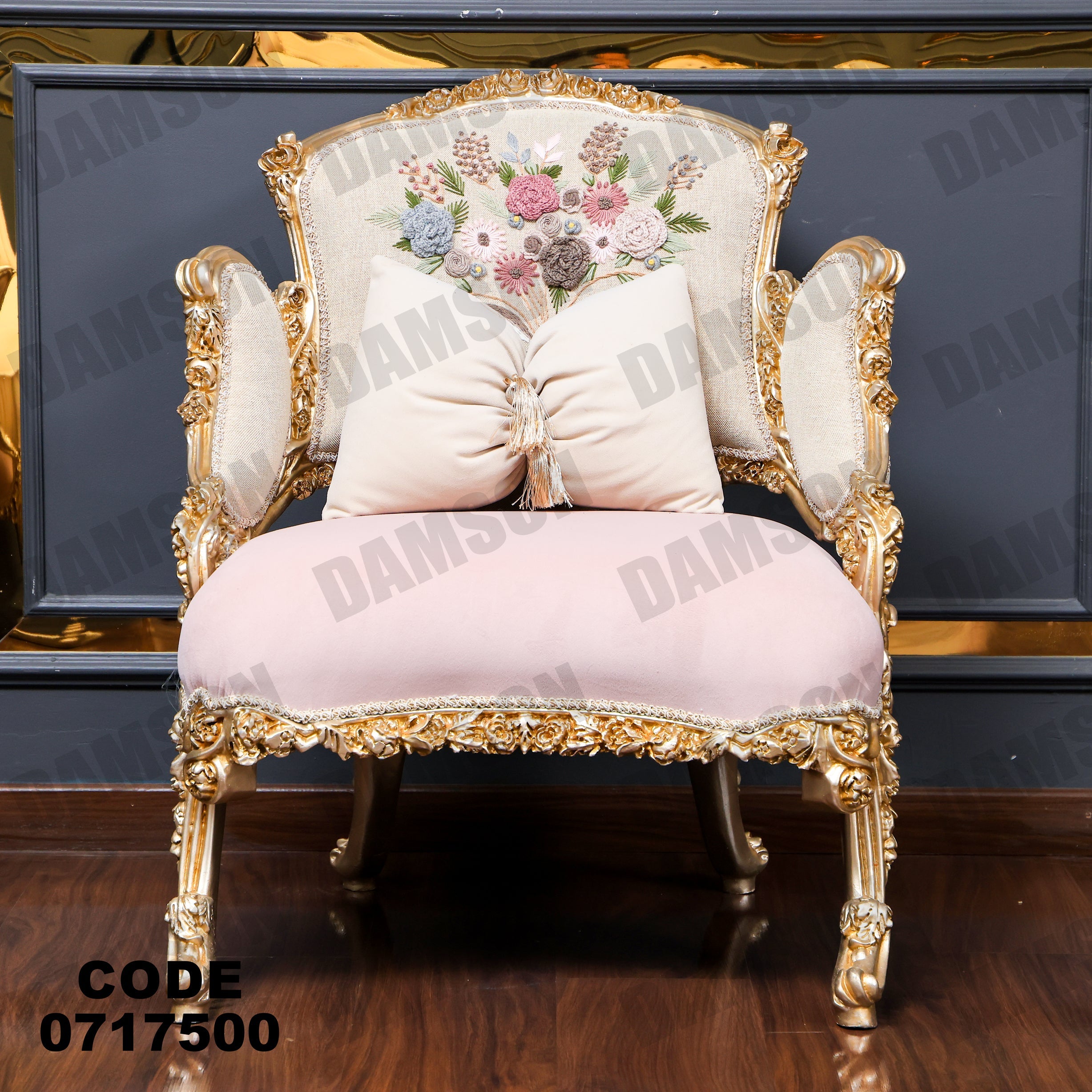 صالون 175 - Damson Furnitureصالون 175