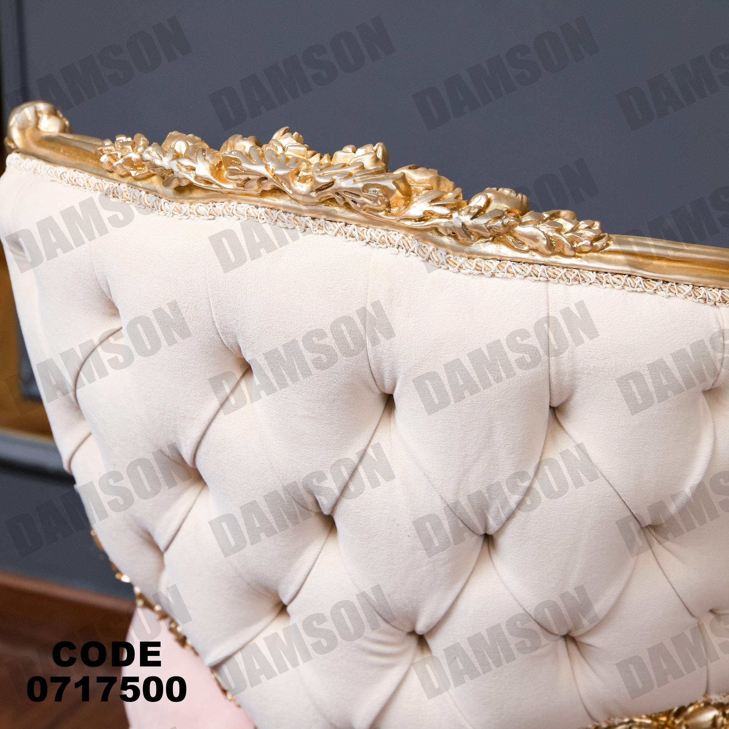 صالون 175 - Damson Furnitureصالون 175