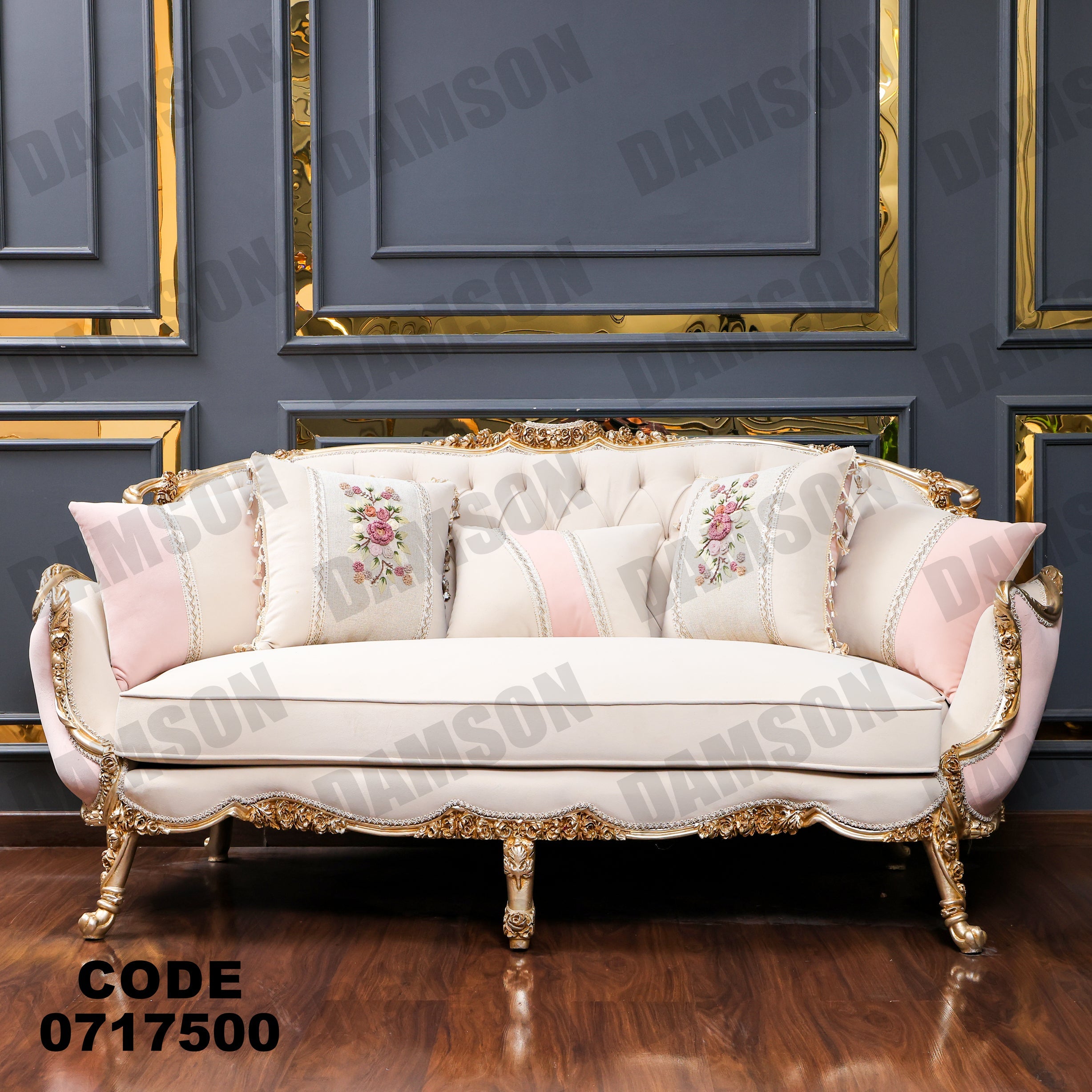 صالون 175 - Damson Furnitureصالون 175