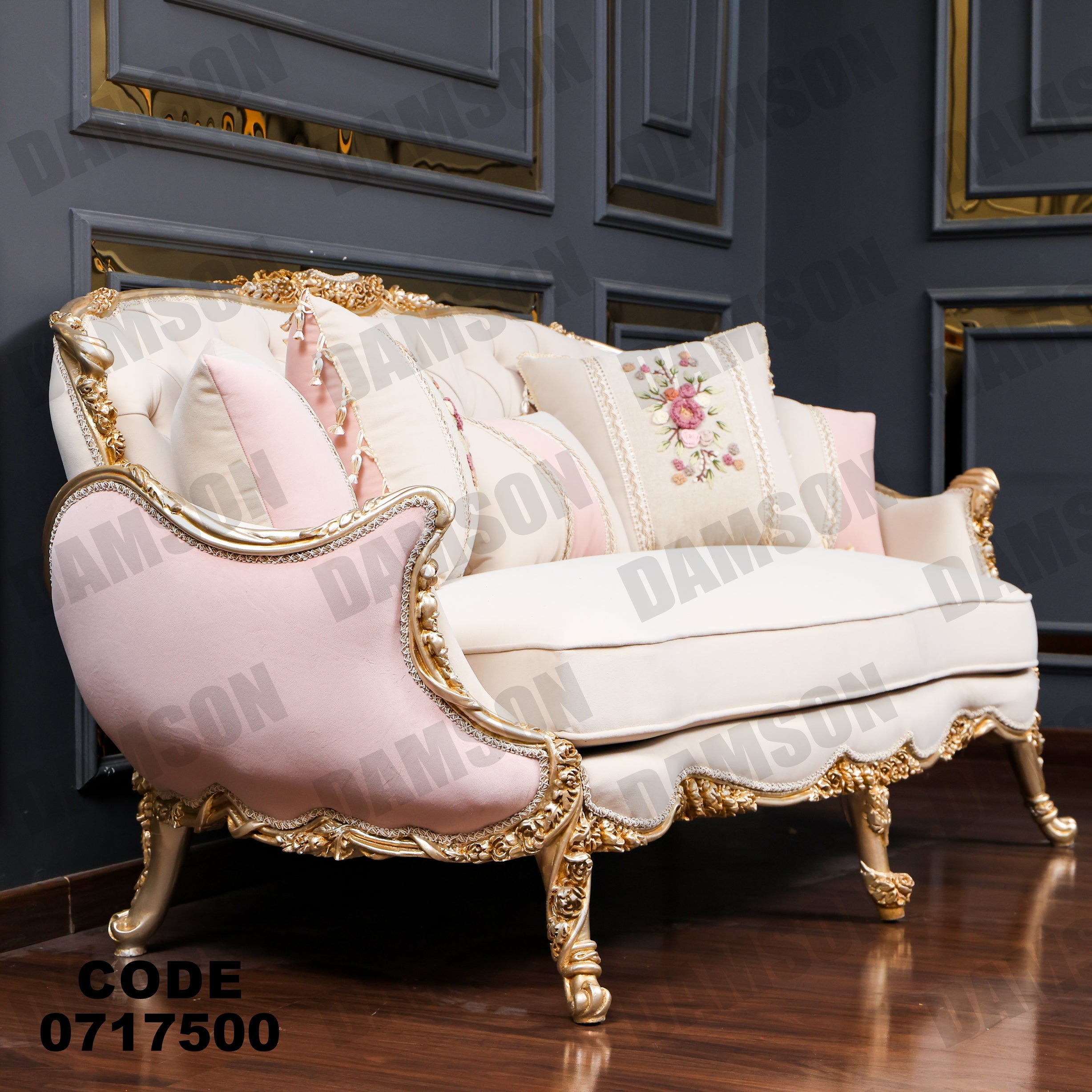 صالون 175 - Damson Furnitureصالون 175