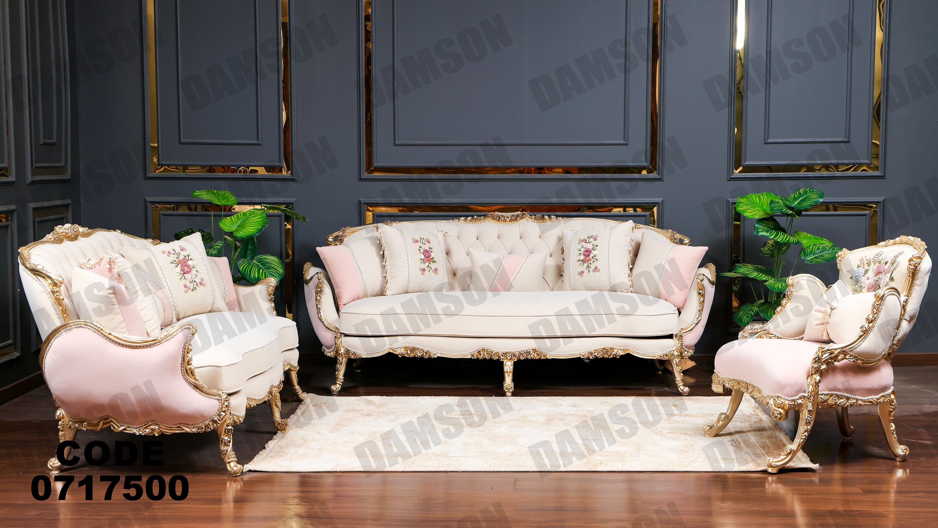 صالون 175 - Damson Furnitureصالون 175