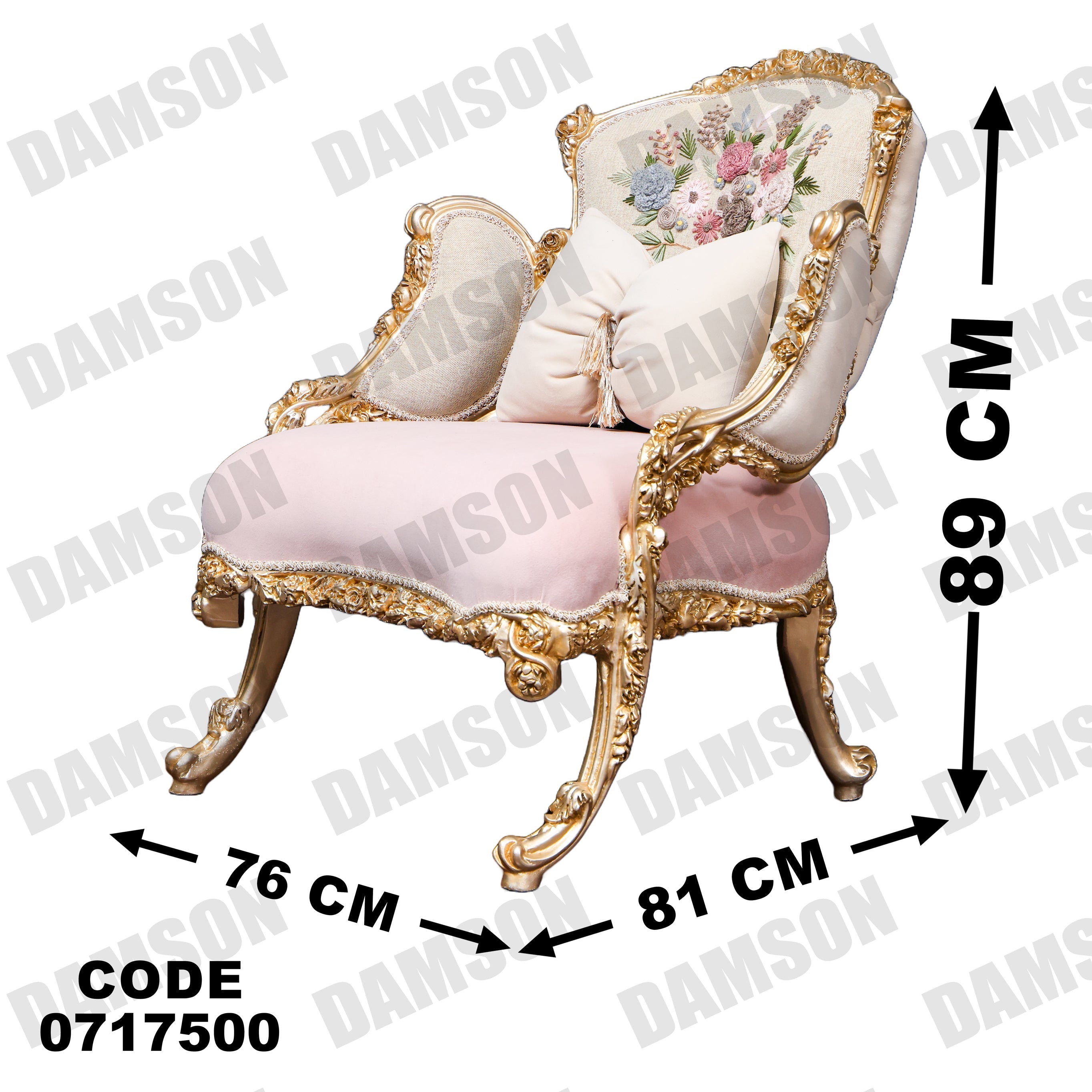 صالون 175 - Damson Furnitureصالون 175